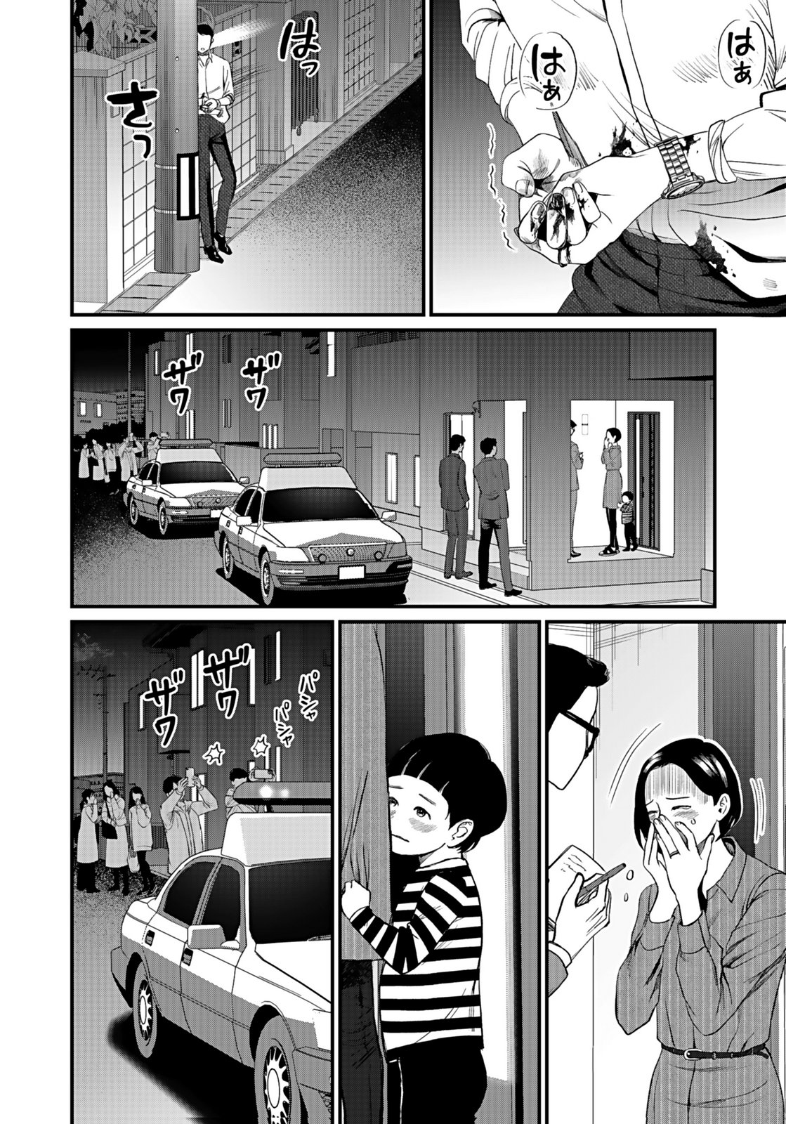 Juunengoshi no Fukushuu Chapter 9 20ページ