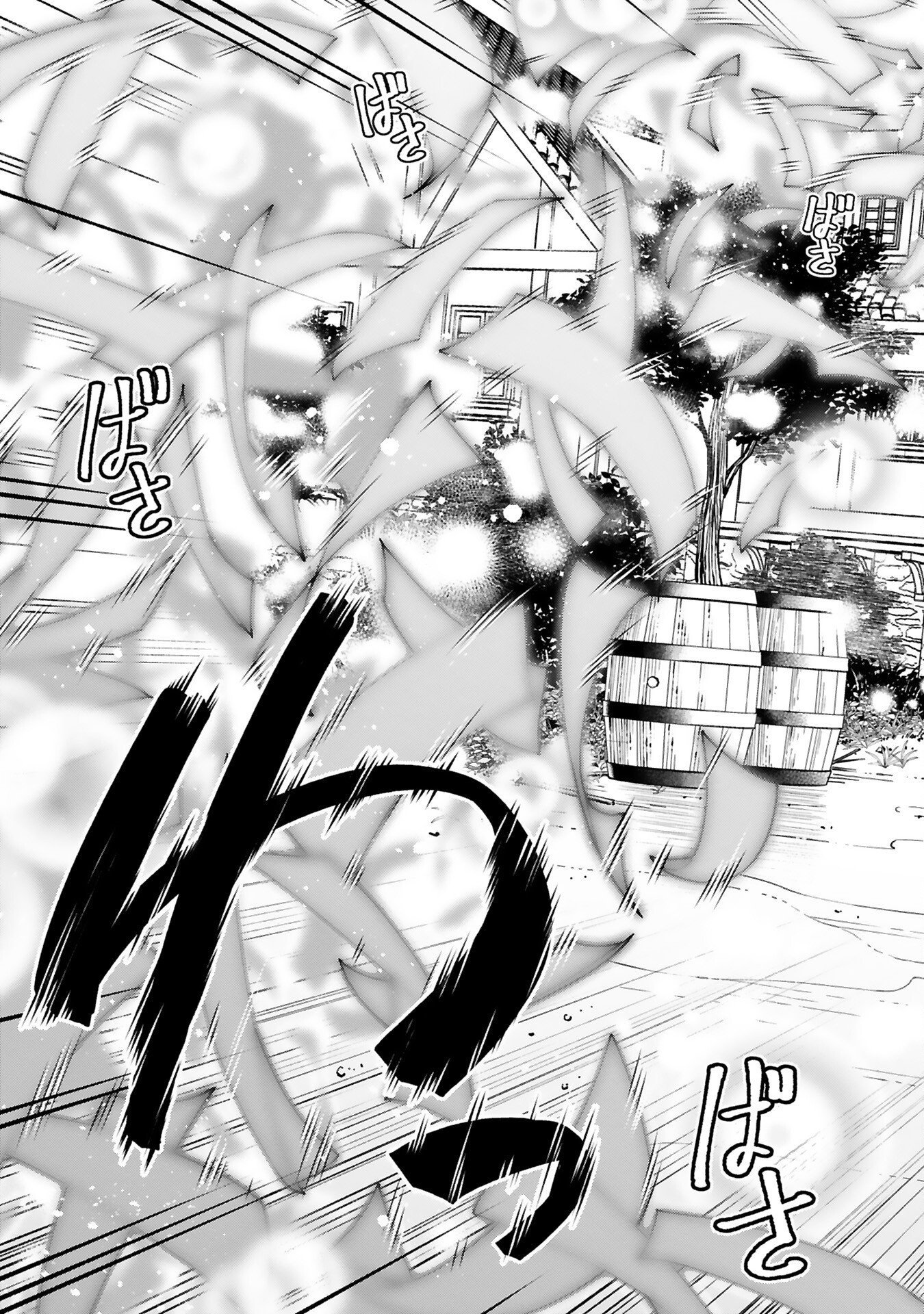Kashita Maryoku wa Revo-Barai de Kyousei Choushuu Chapter 3 23ページ
