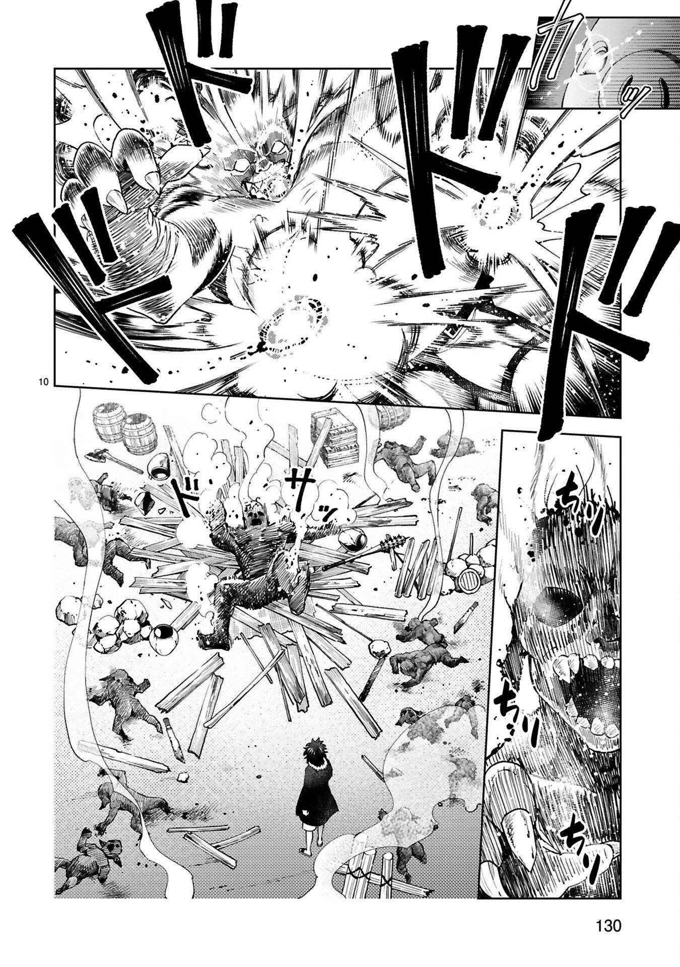 Kashita Maryoku wa Revo-Barai de Kyousei Choushuu Chapter 6 10ページ