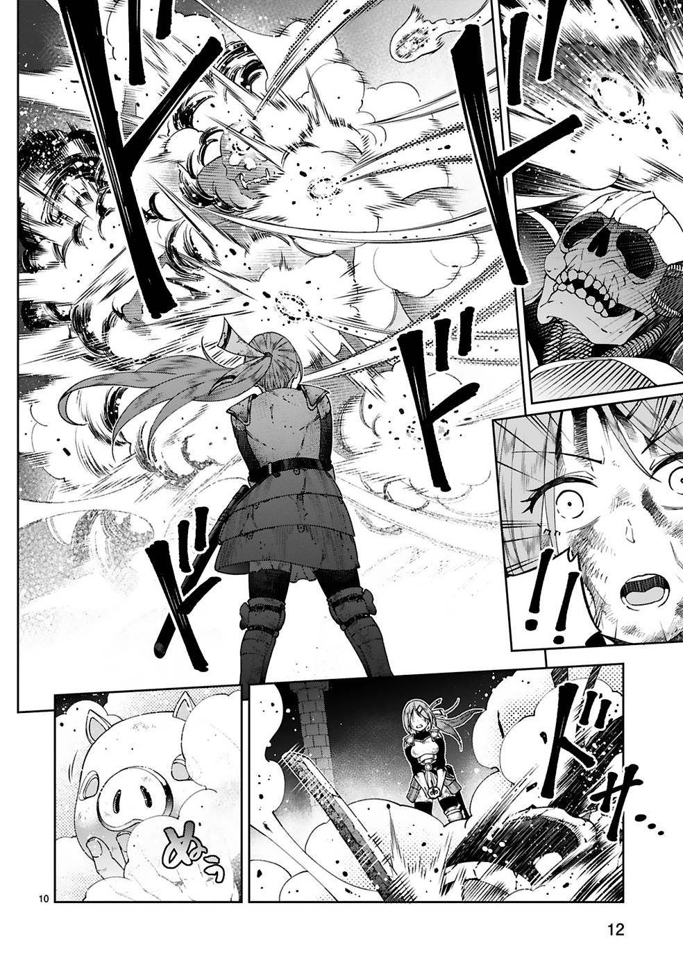 Kashita Maryoku wa Revo-Barai de Kyousei Choushuu Chapter 8 10ページ