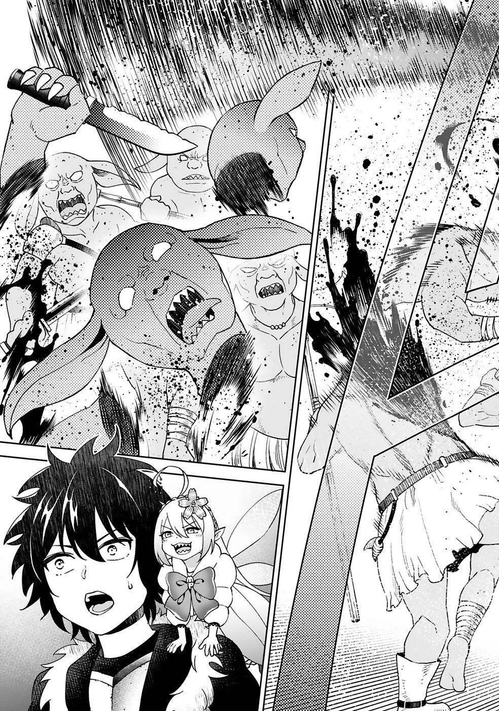 Kashita Maryoku wa Revo-Barai de Kyousei Choushuu Chapter 11 11ページ