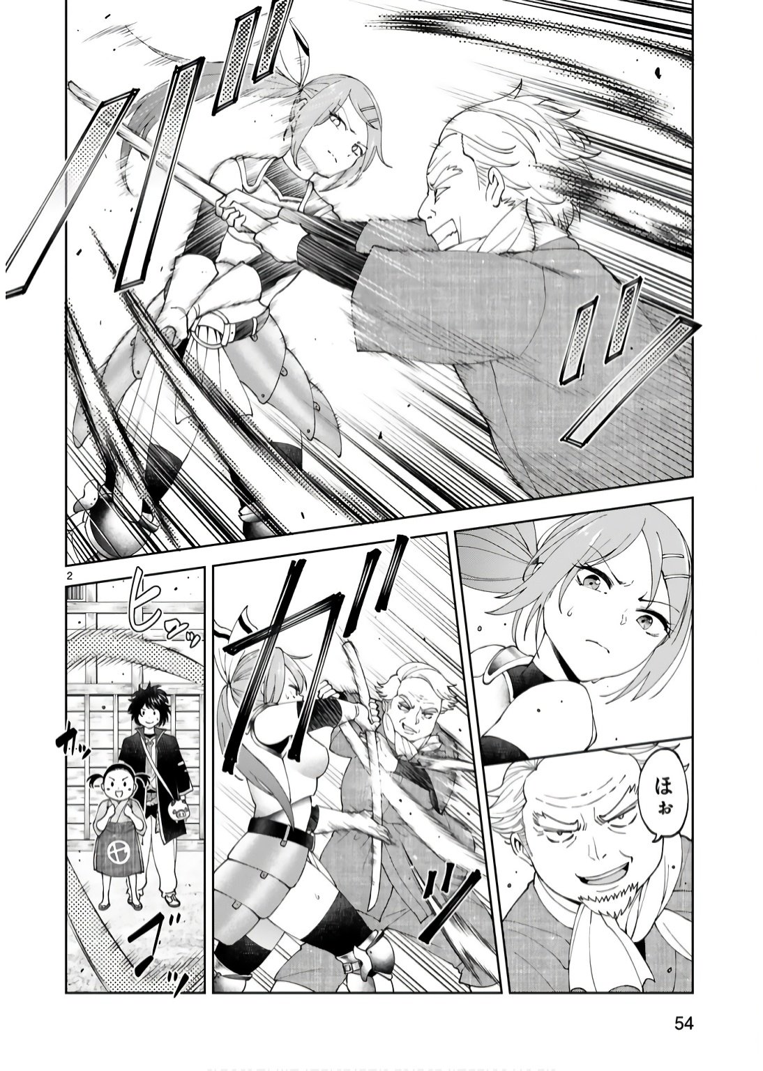 Kashita Maryoku wa Revo-Barai de Kyousei Choushuu Chapter 17 2ページ