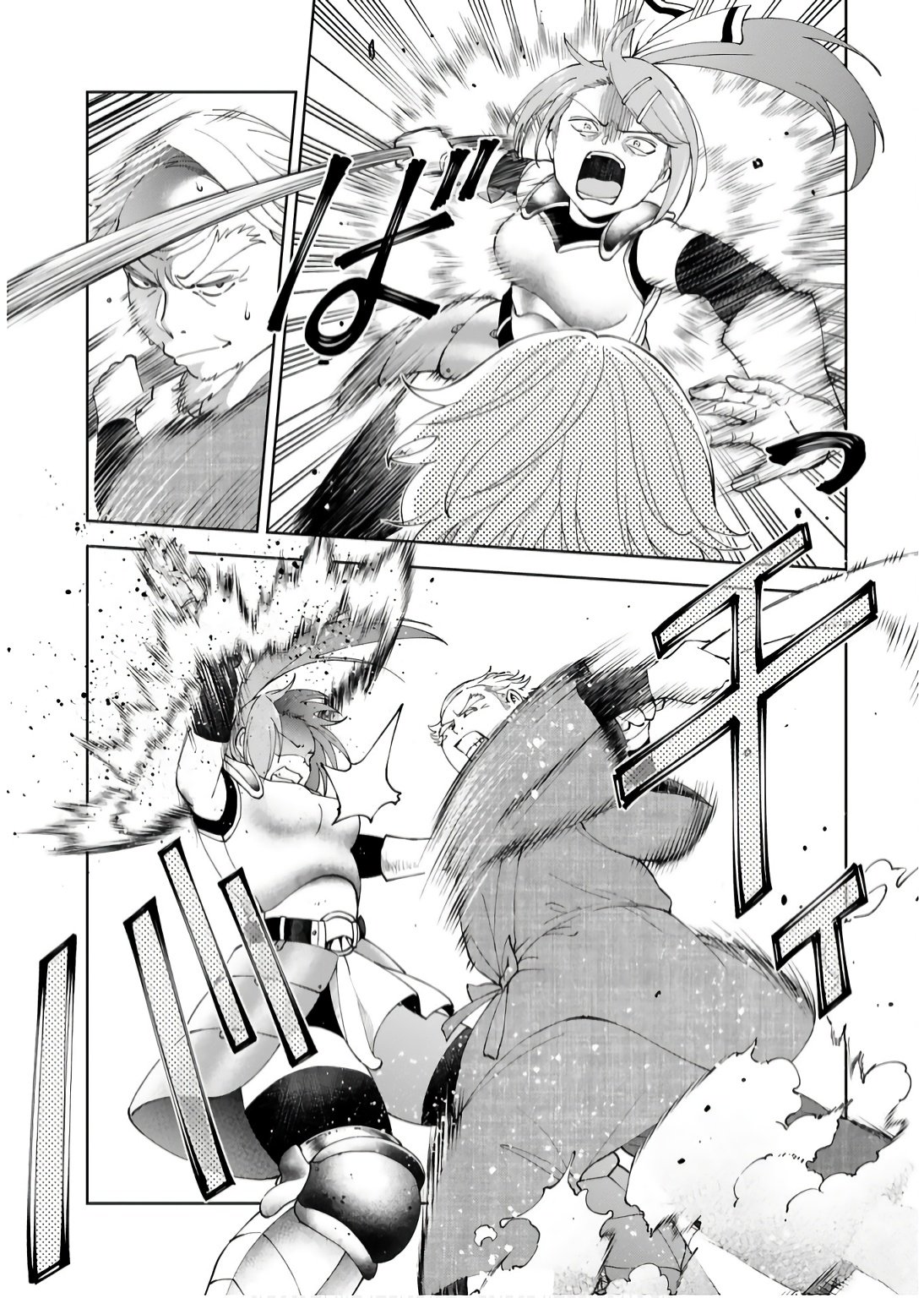 Kashita Maryoku wa Revo-Barai de Kyousei Choushuu Chapter 17 7ページ