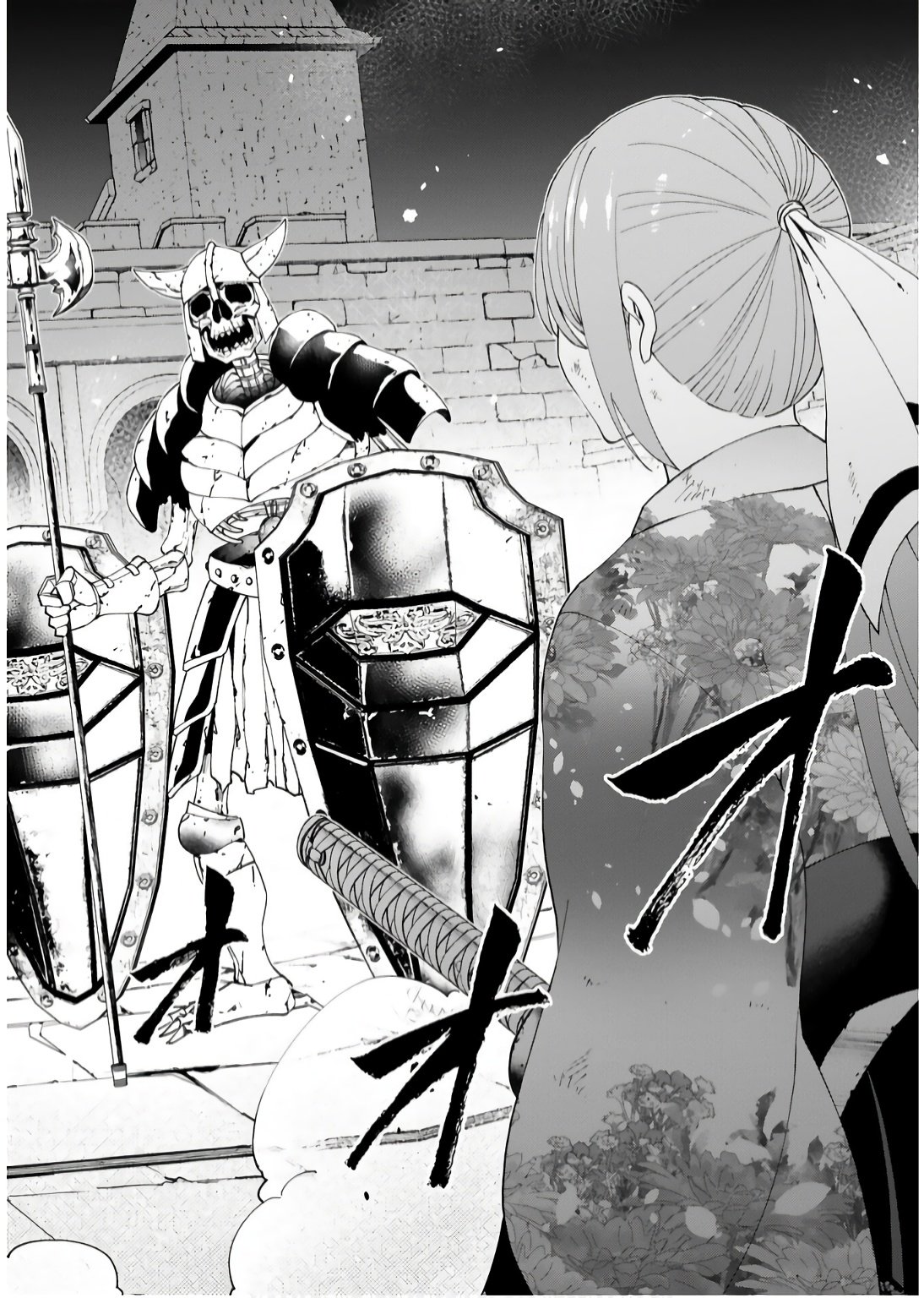 Kashita Maryoku wa Revo-Barai de Kyousei Choushuu Chapter 18 16ページ