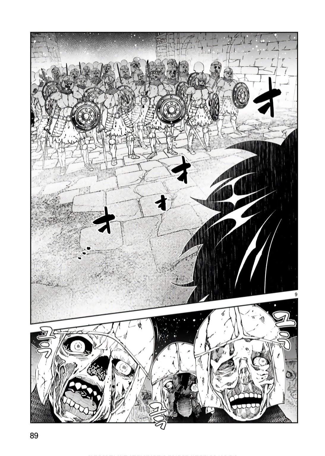 Kashita Maryoku wa Revo-Barai de Kyousei Choushuu Chapter 18 9ページ