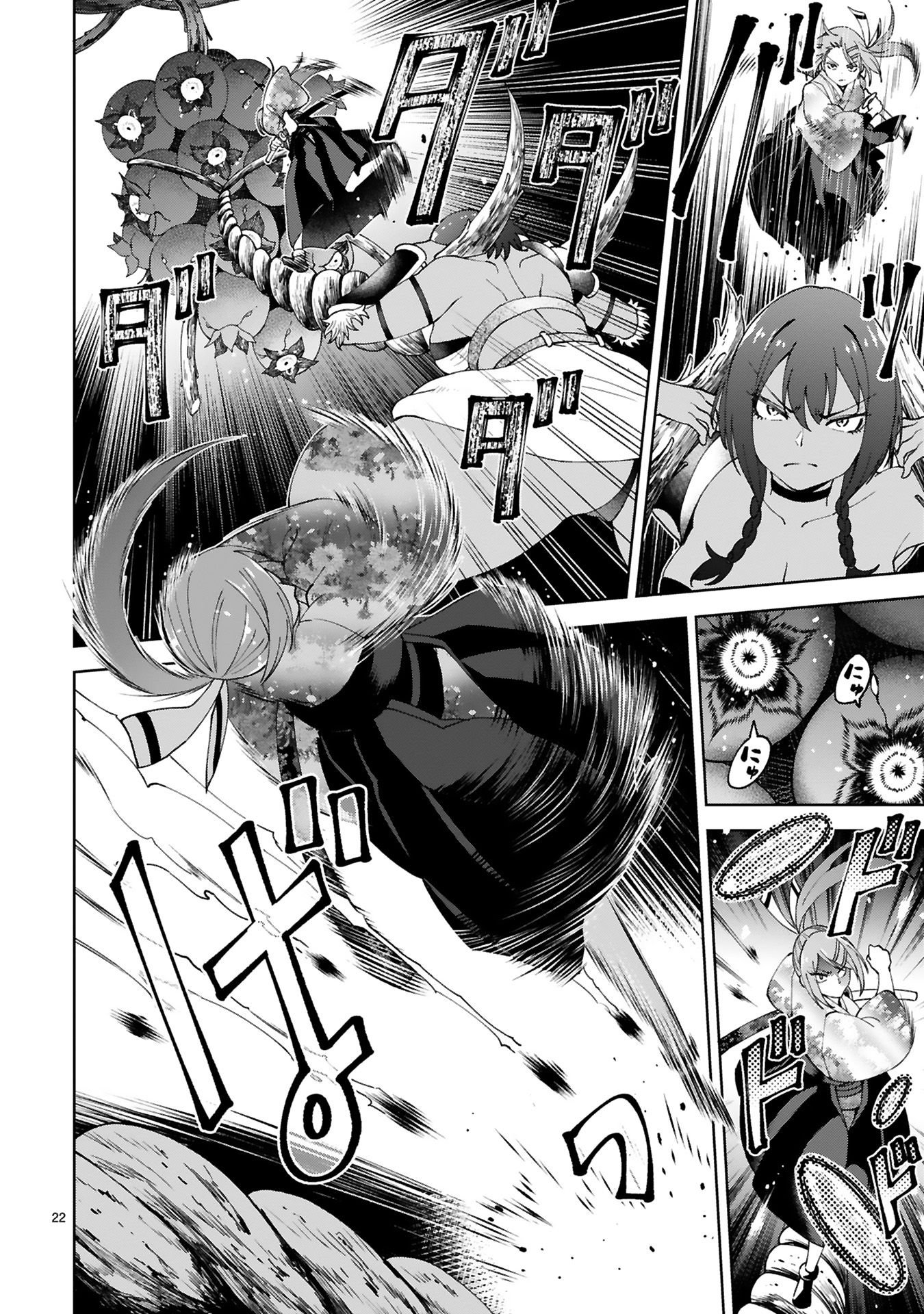 Kashita Maryoku wa Revo-Barai de Kyousei Choushuu Chapter 24 22ページ