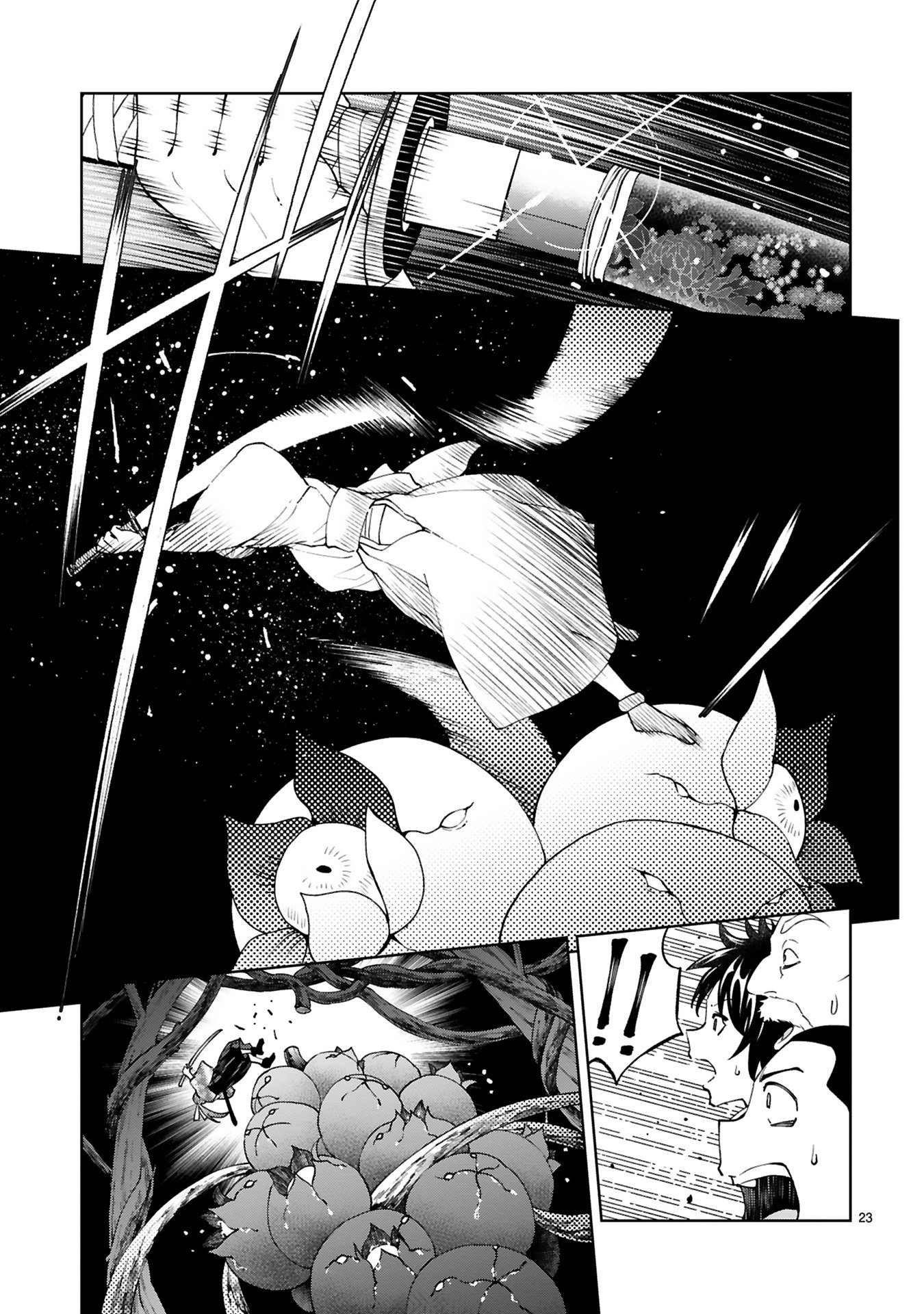 Kashita Maryoku wa Revo-Barai de Kyousei Choushuu Chapter 24 23ページ