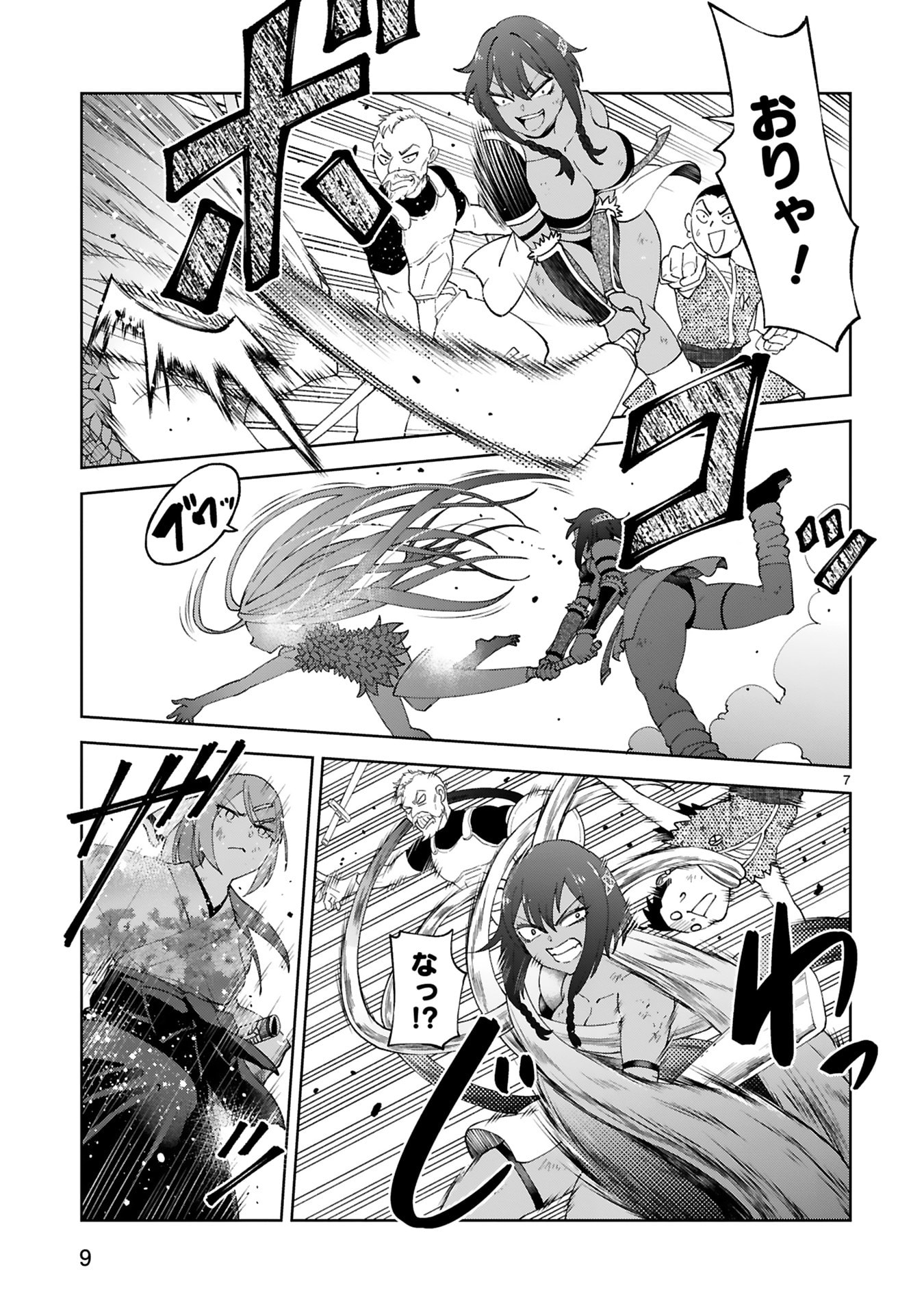 Kashita Maryoku wa Revo-Barai de Kyousei Choushuu Chapter 25 7ページ