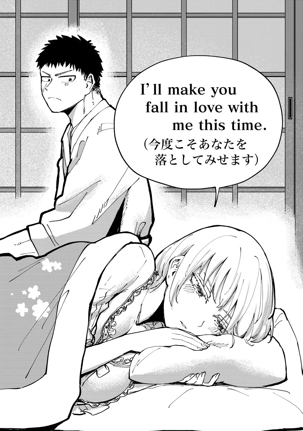Cool na Eikoku Bishoujo wa Orenchi ni Ibunka Dousei Shitai Rashii Chapter 1 32ページ