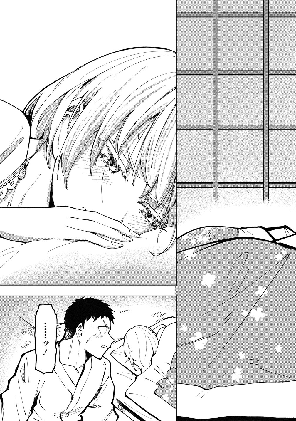 Cool na Eikoku Bishoujo wa Orenchi ni Ibunka Dousei Shitai Rashii Chapter 1 33ページ