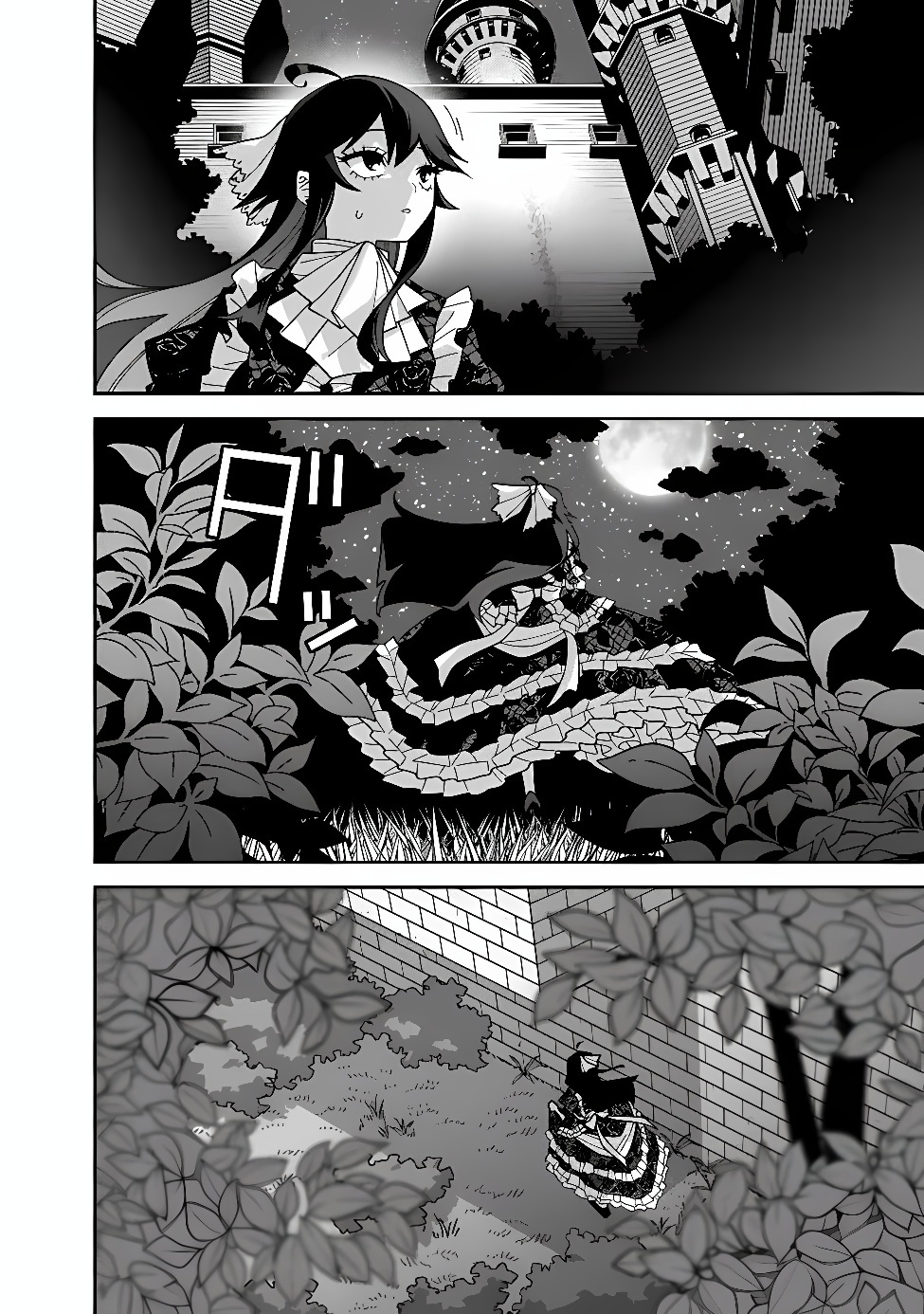 Kuroneko no Akuyaku Reijou Chapter 1 34ページ