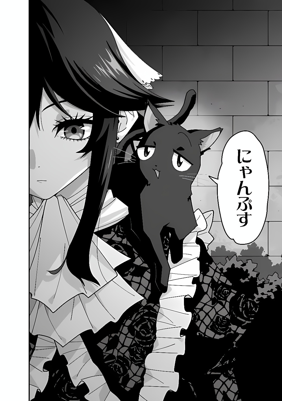 Kuroneko no Akuyaku Reijou Chapter 1 36ページ