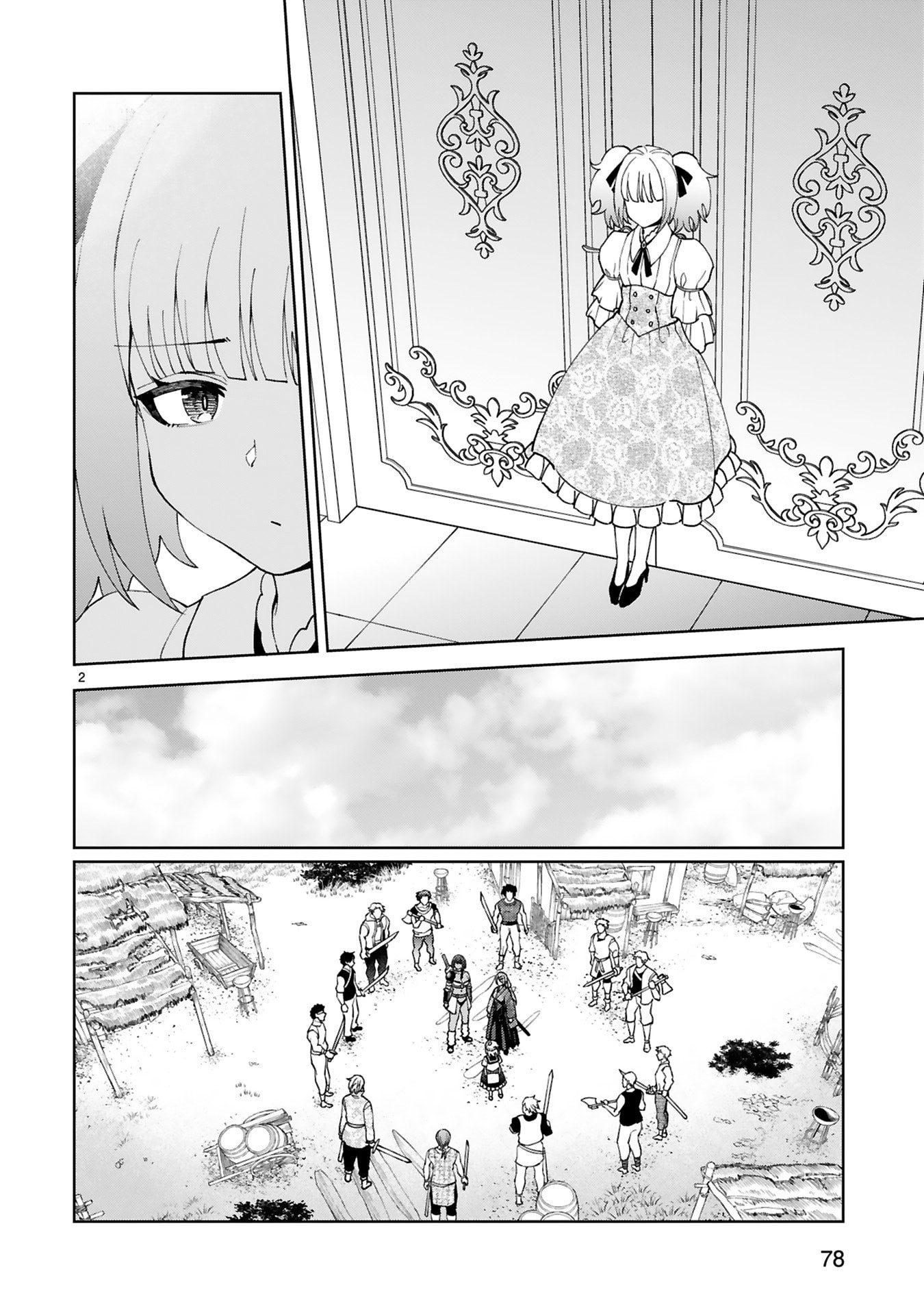 Kashita Maryoku wa Revo-Barai de Kyousei Choushuu Chapter 35 2ページ