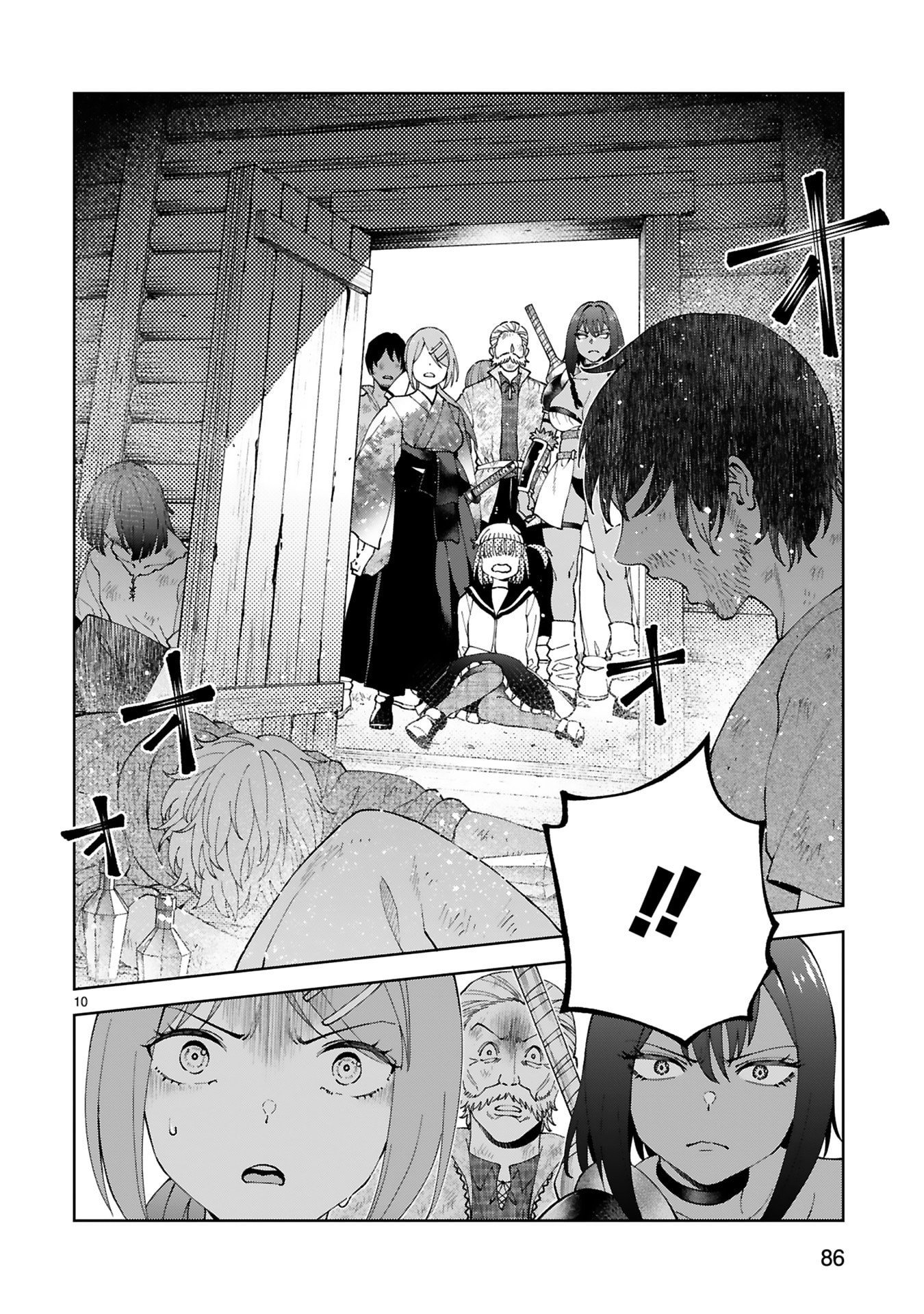 Kashita Maryoku wa Revo-Barai de Kyousei Choushuu Chapter 35 10ページ