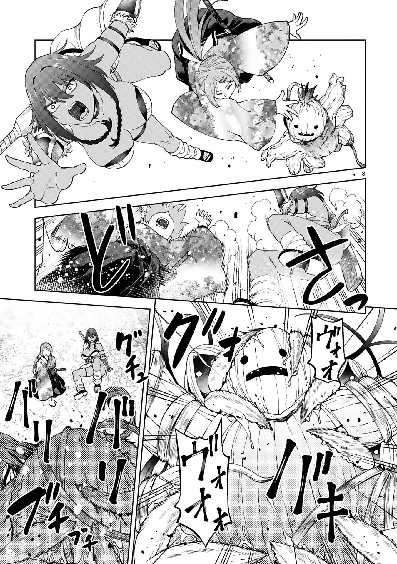 Kashita Maryoku wa Revo-Barai de Kyousei Choushuu Chapter 38 3ページ