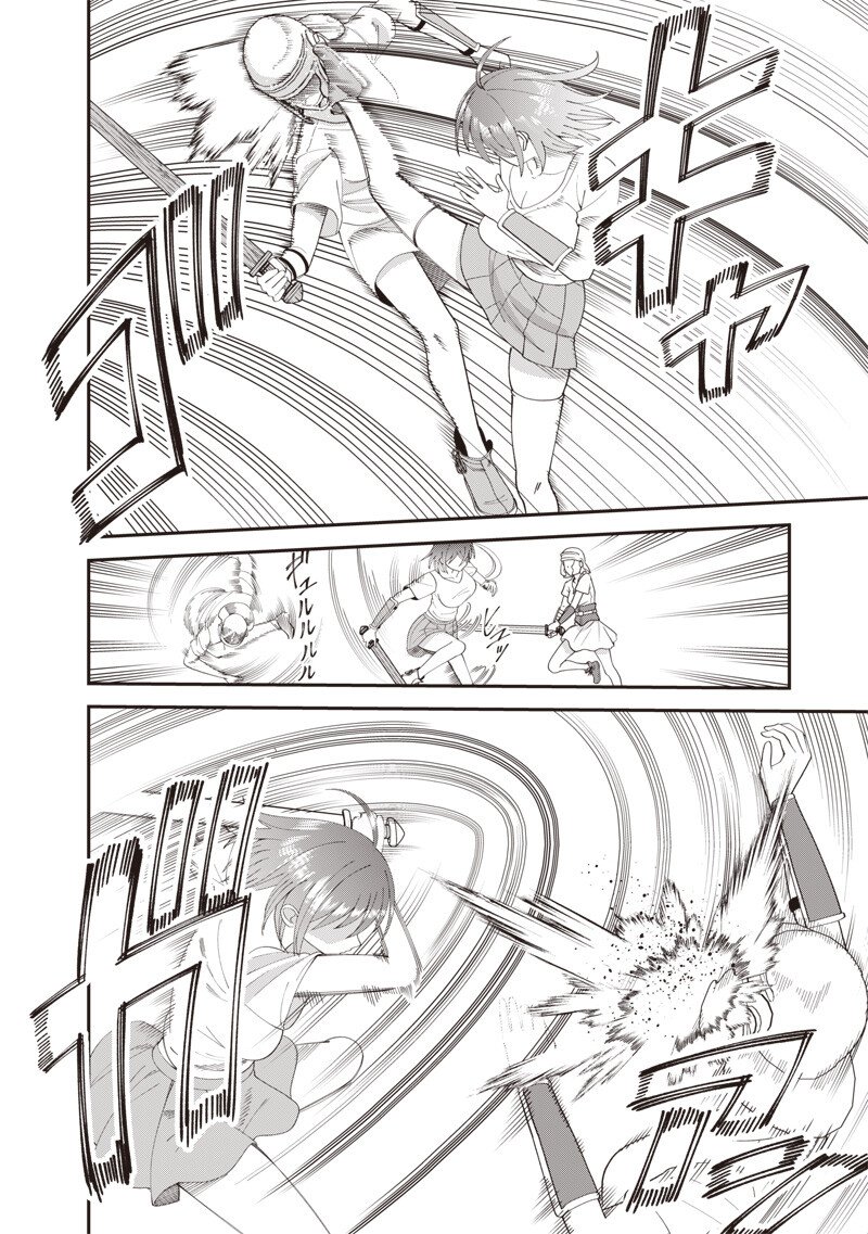 Dokushin Kizoku - Danjohi 1:99 Sekai no Akuyaku Reisou Chapter 8.1 12ページ