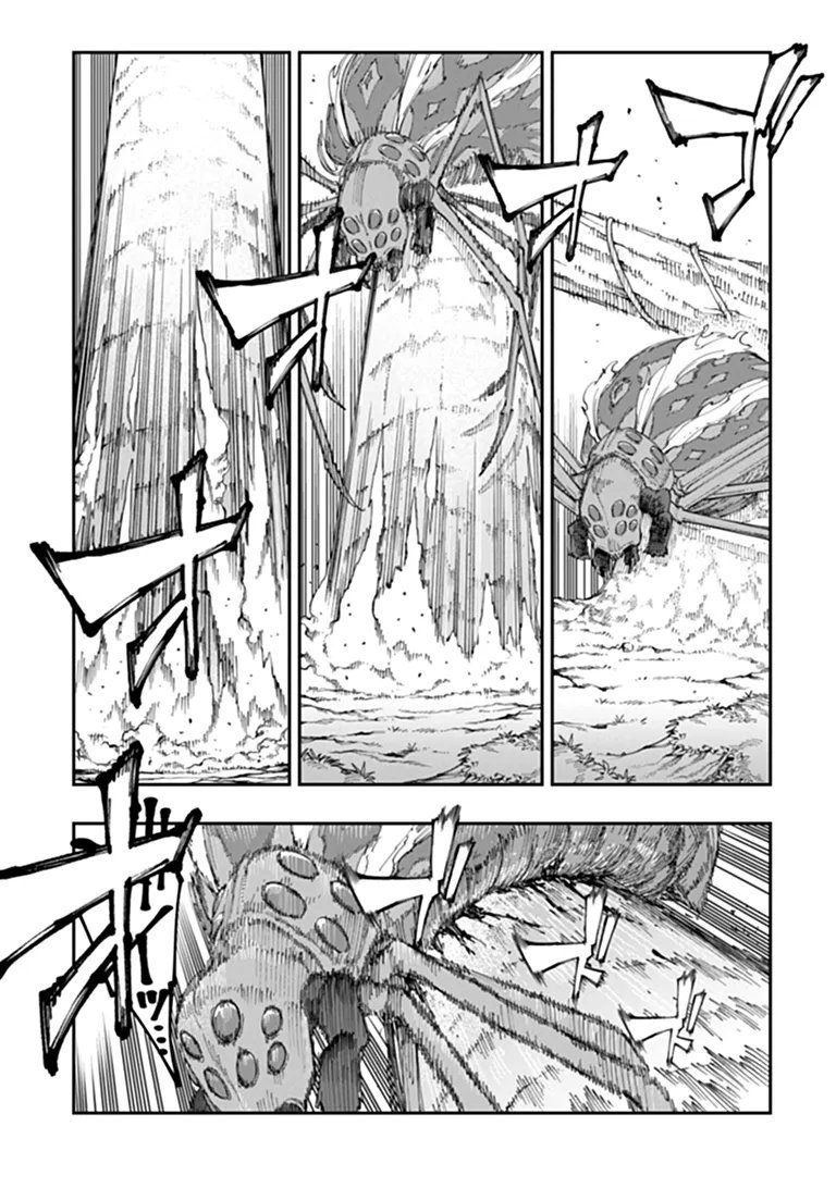 Sekkaku Nouka ni Tensei Shita node Yuusha wa Mezashimasen Chapter 7.3 2ページ