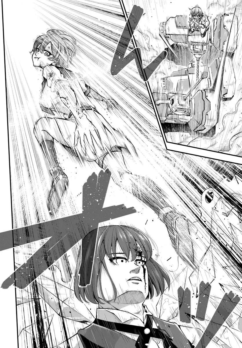 Sumiharu Hammer Chapter 5.2 2ページ