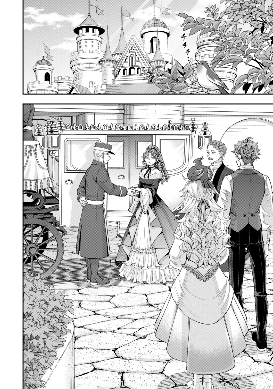 Zettai Shinanai Stella-Hime Chapter 23.3 1ページ