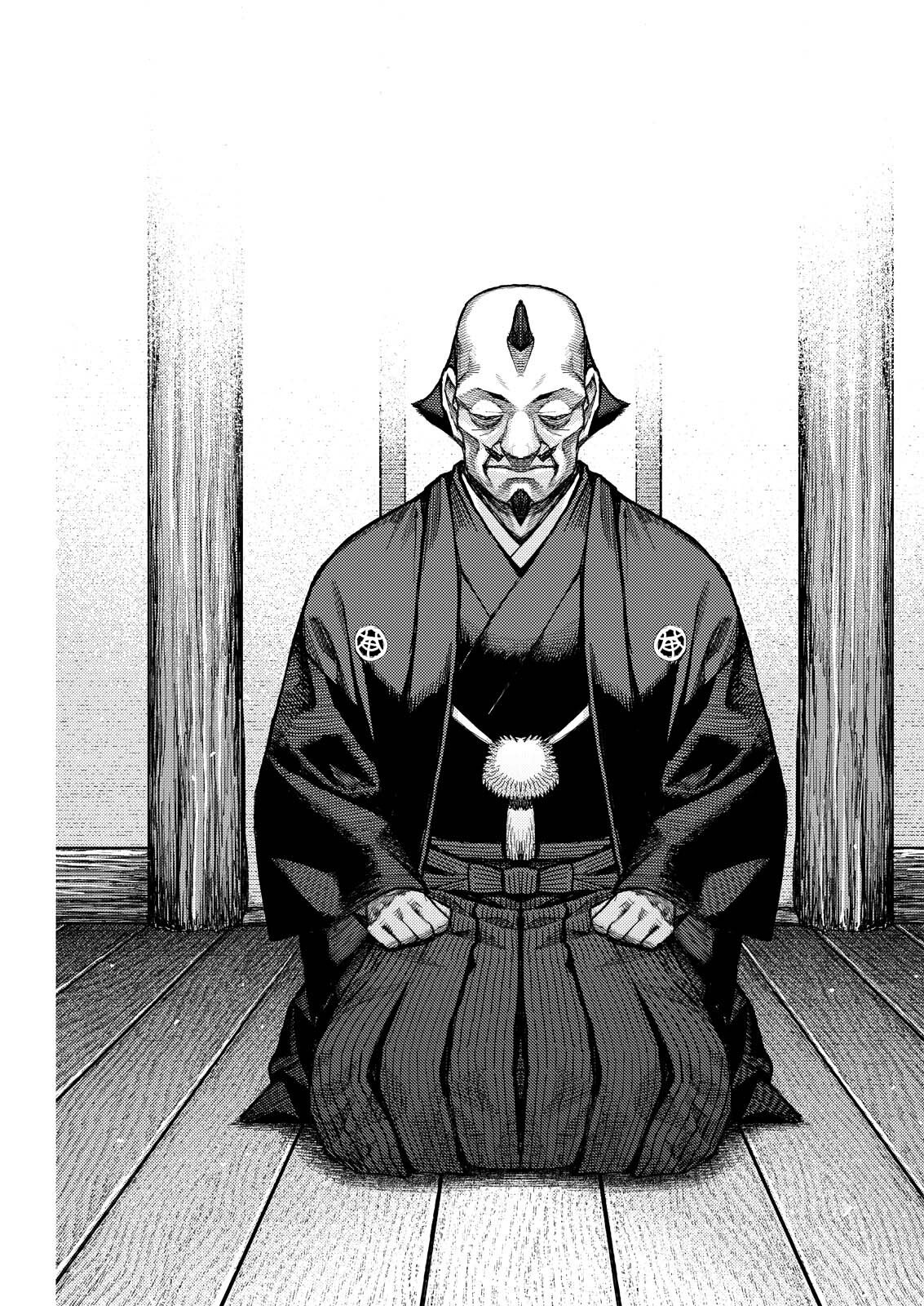 Tsugumomo Chapter 186.1 1ページ