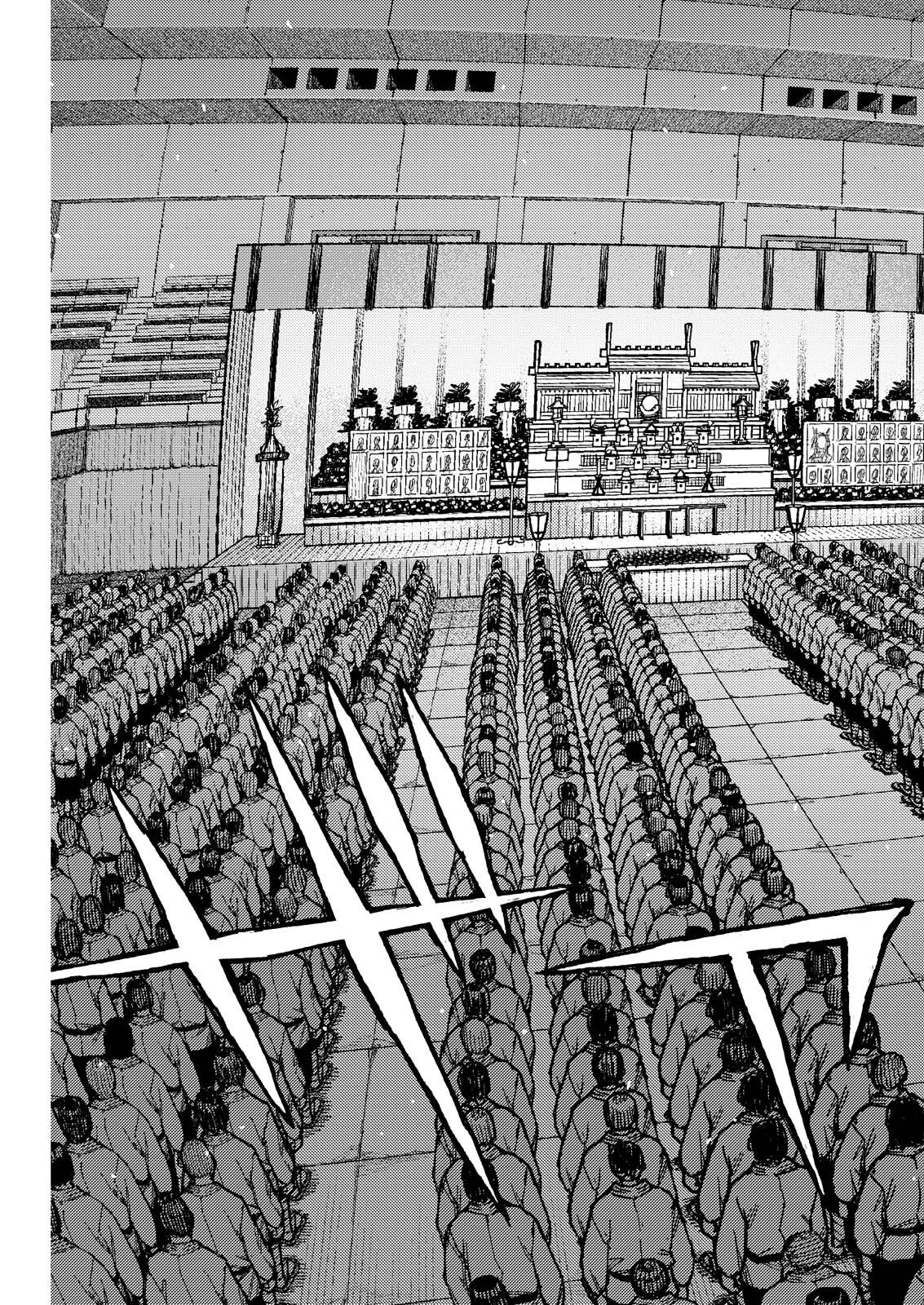Tsugumomo Chapter 186.1 5ページ