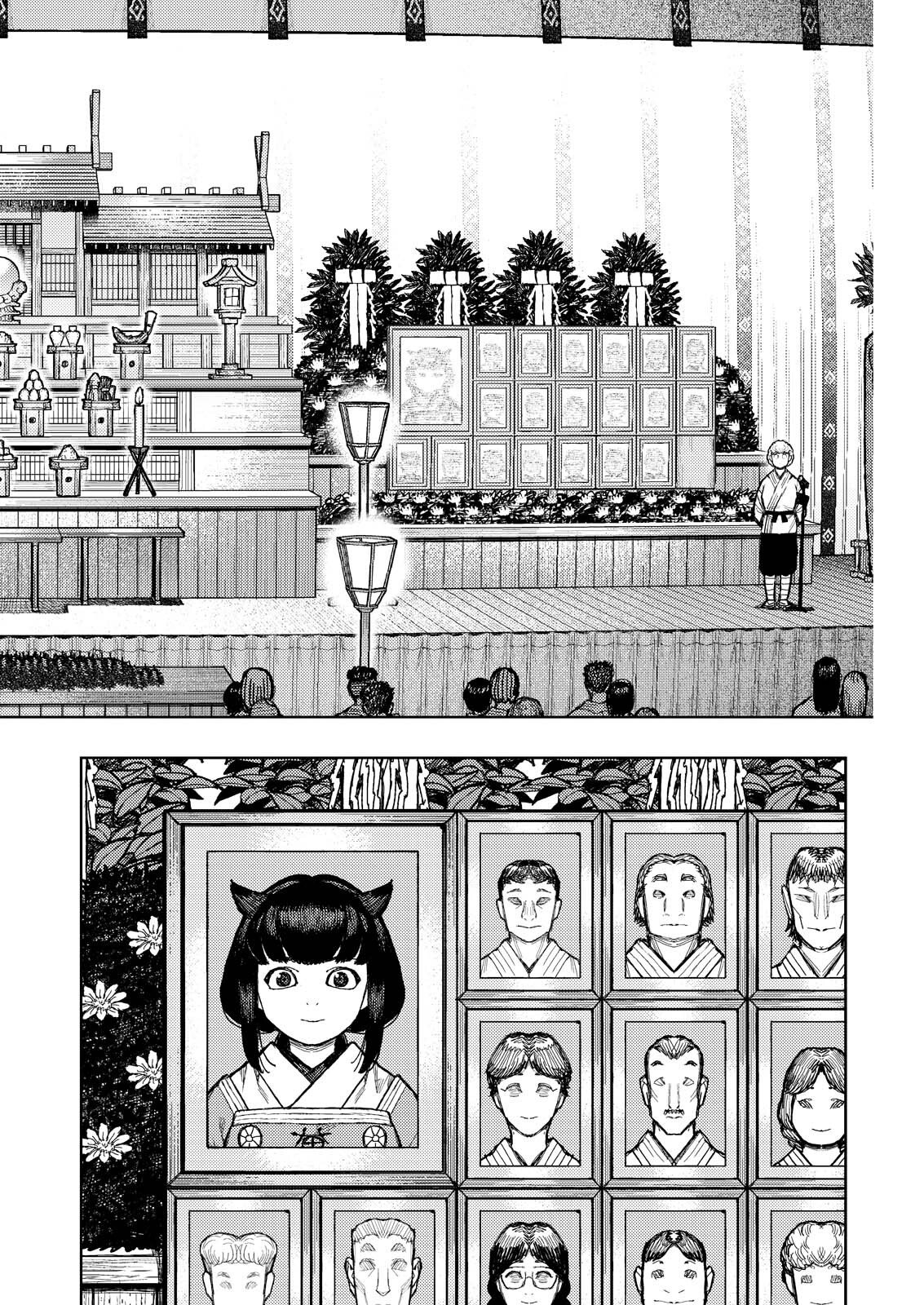 Tsugumomo Chapter 186.1 6ページ