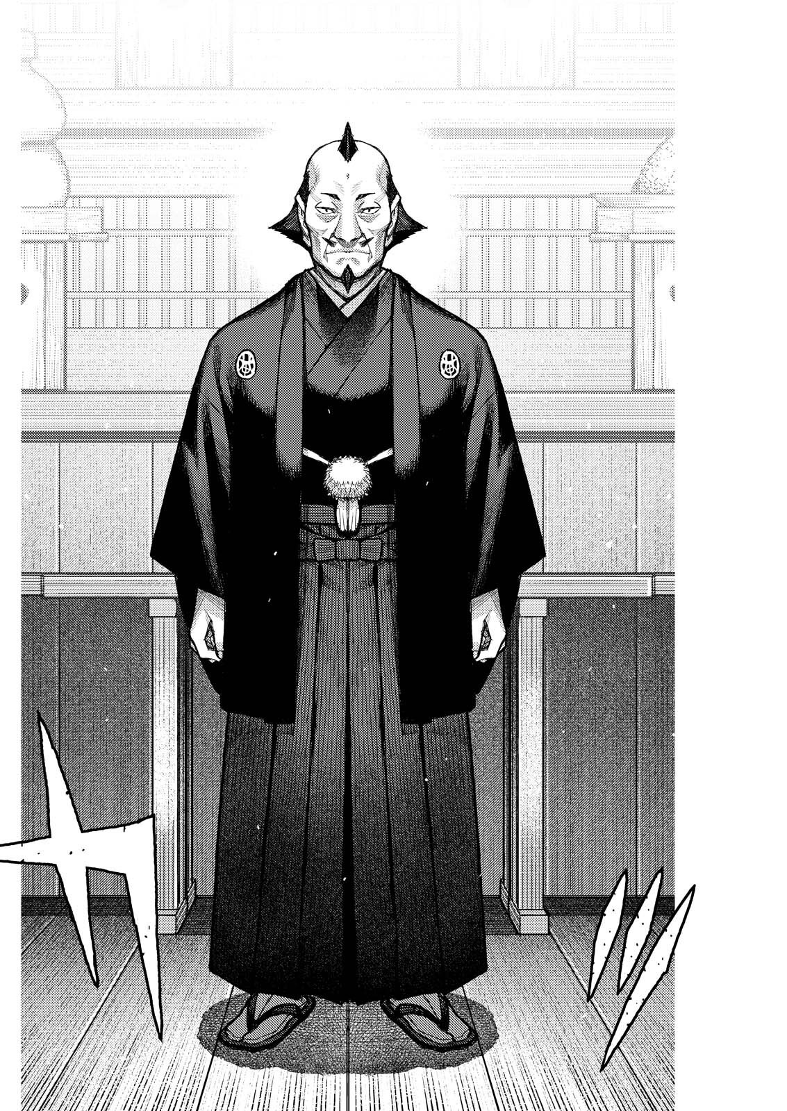 Tsugumomo Chapter 186.1 8ページ