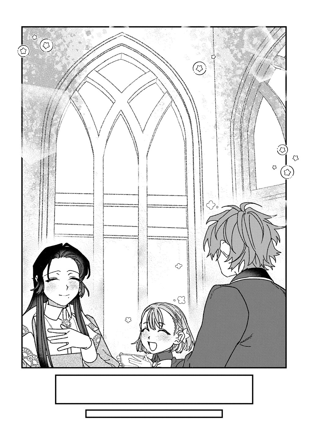 Yuutousei Datta Shishaku Reijou wa, Koi wo Shiritai. Chapter 11.3 9ページ