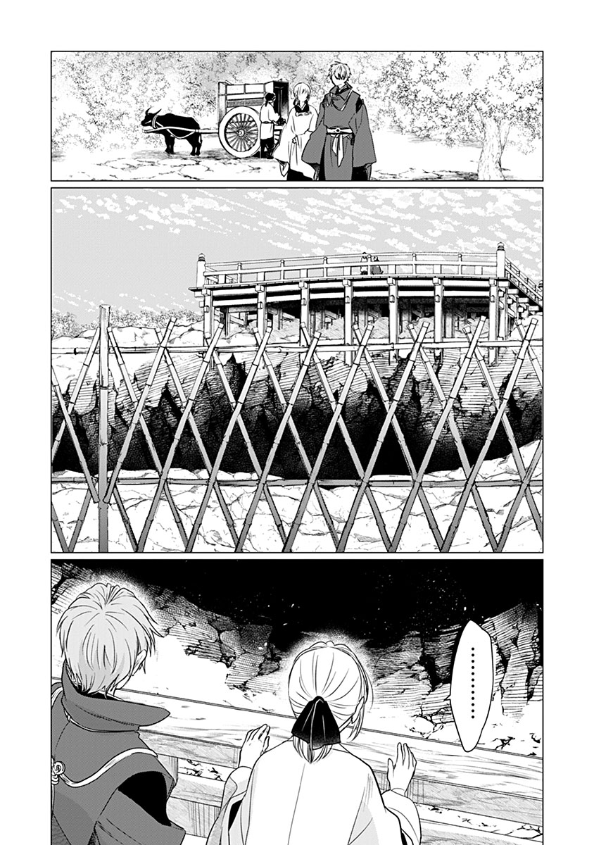 Hanashin Yuugiden ~Isekai de Dekiai to Omoiki ya, Yaku Wazawai Darake de Zento Tanan!?~ Chapter 16 15ページ