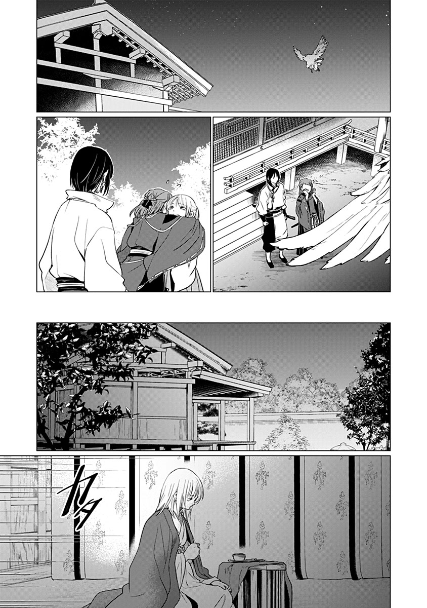 Hanashin Yuugiden ~Isekai de Dekiai to Omoiki ya, Yaku Wazawai Darake de Zento Tanan!?~ Chapter 16 3ページ