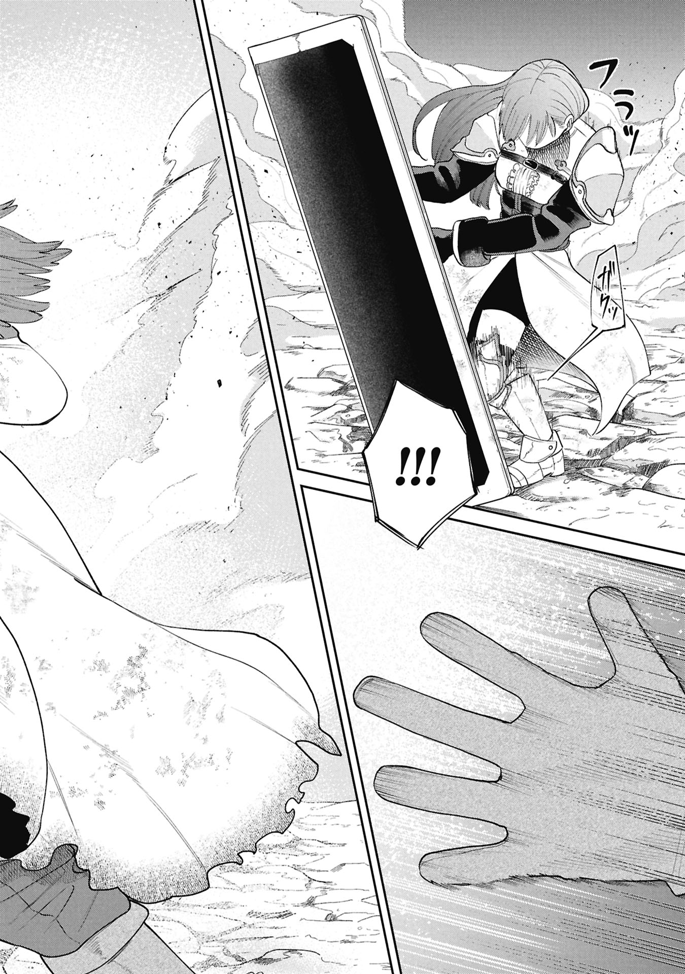 Shitai Katsugi no Nemu Chapter 17.1 20ページ