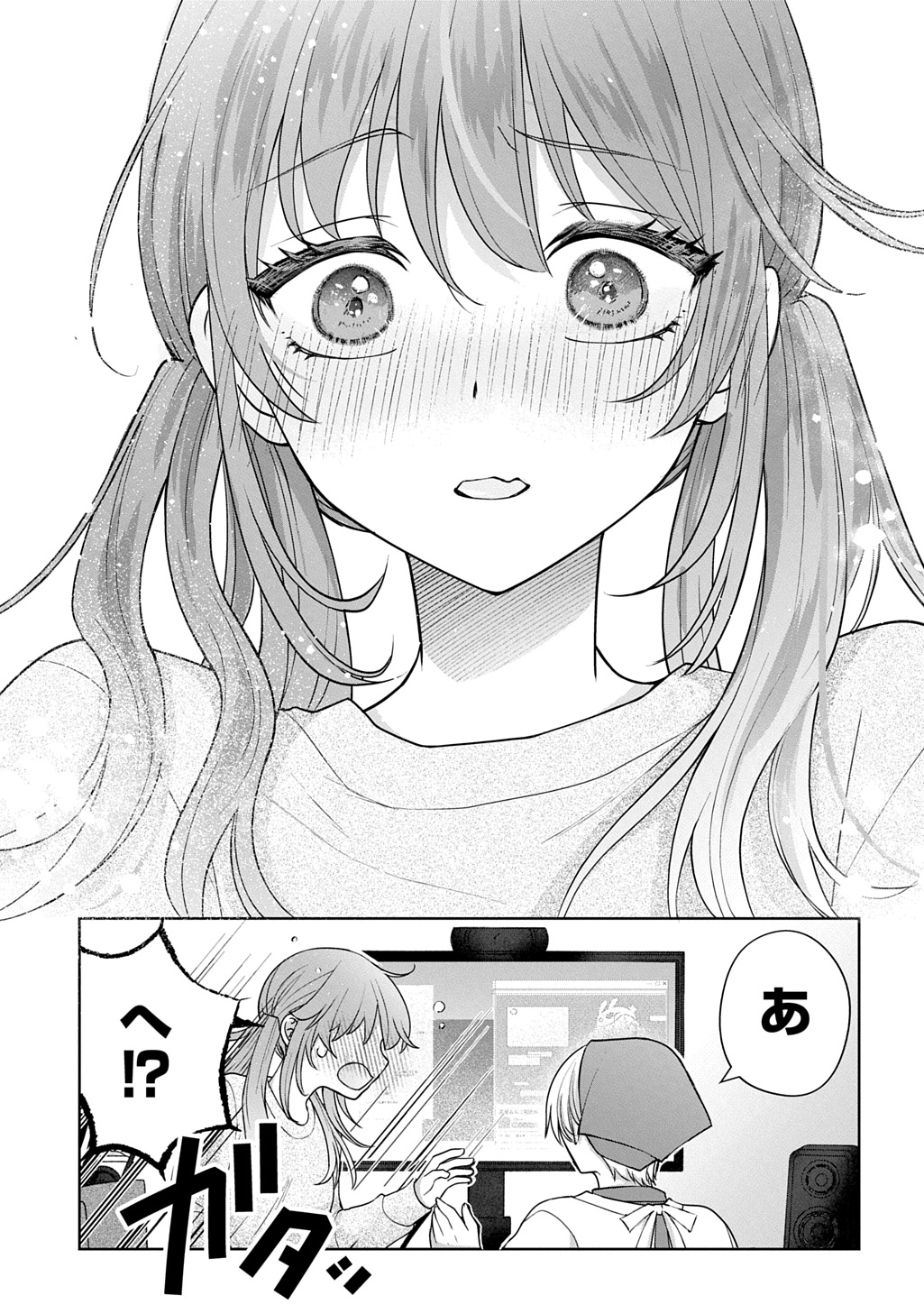 Umi-kun wa Mama ni Naritai Chapter 2 29ページ
