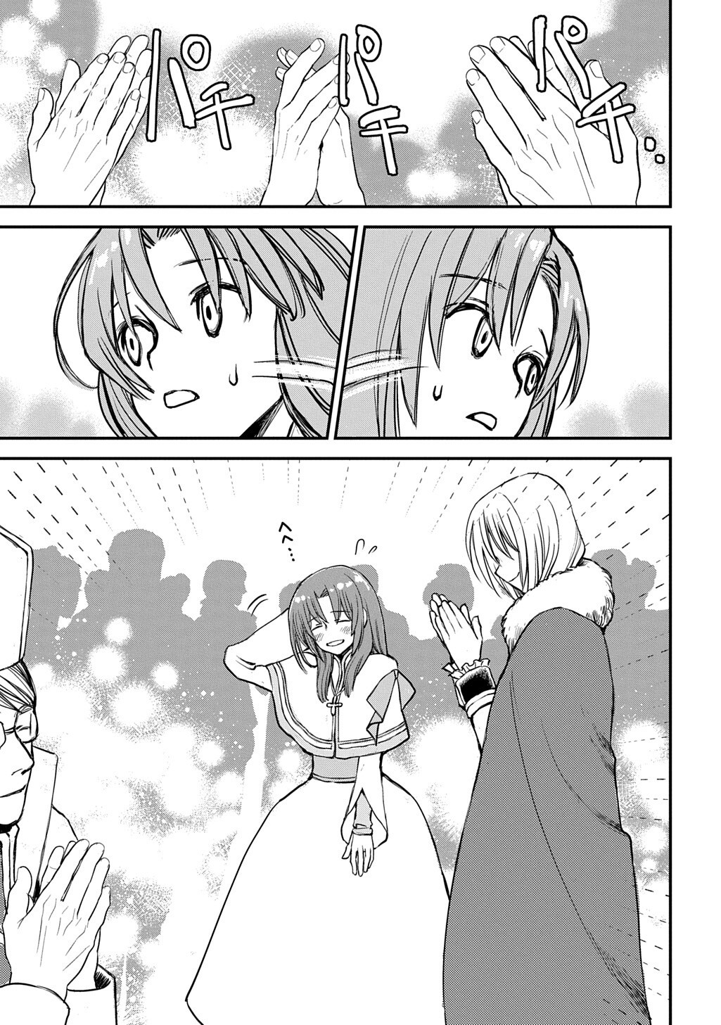 Kon'yaku Haki Saremashita Honki Dashite Ii Desu yo ne THE COMIC Chapter 12 13ページ