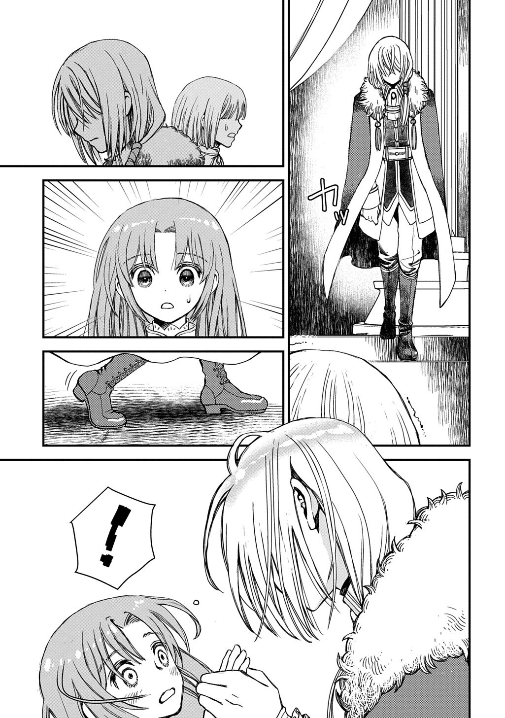 Kon'yaku Haki Saremashita Honki Dashite Ii Desu yo ne THE COMIC Chapter 12 9ページ