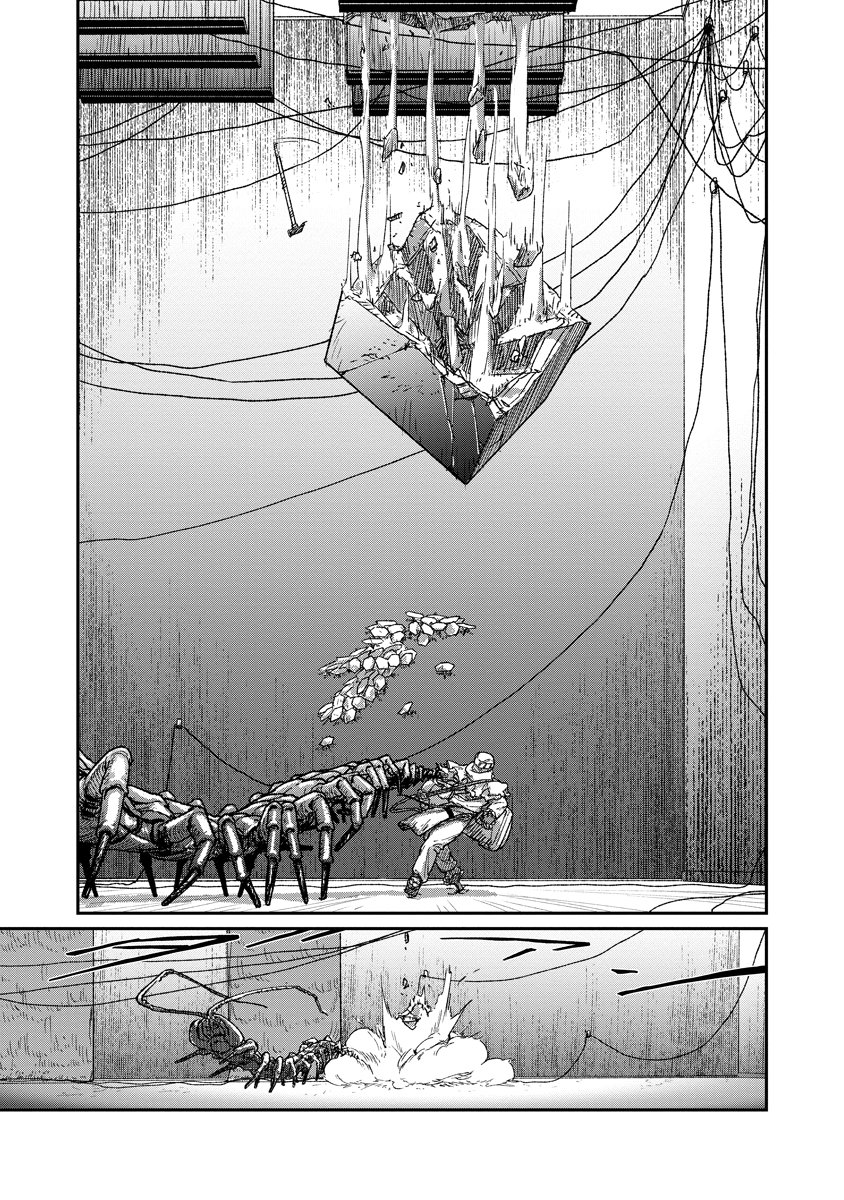 Tengai no Vault Chapter 9 15ページ