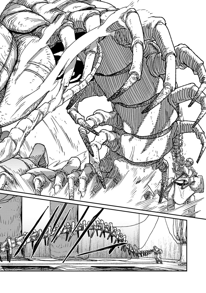 Tengai no Vault Chapter 9 4ページ