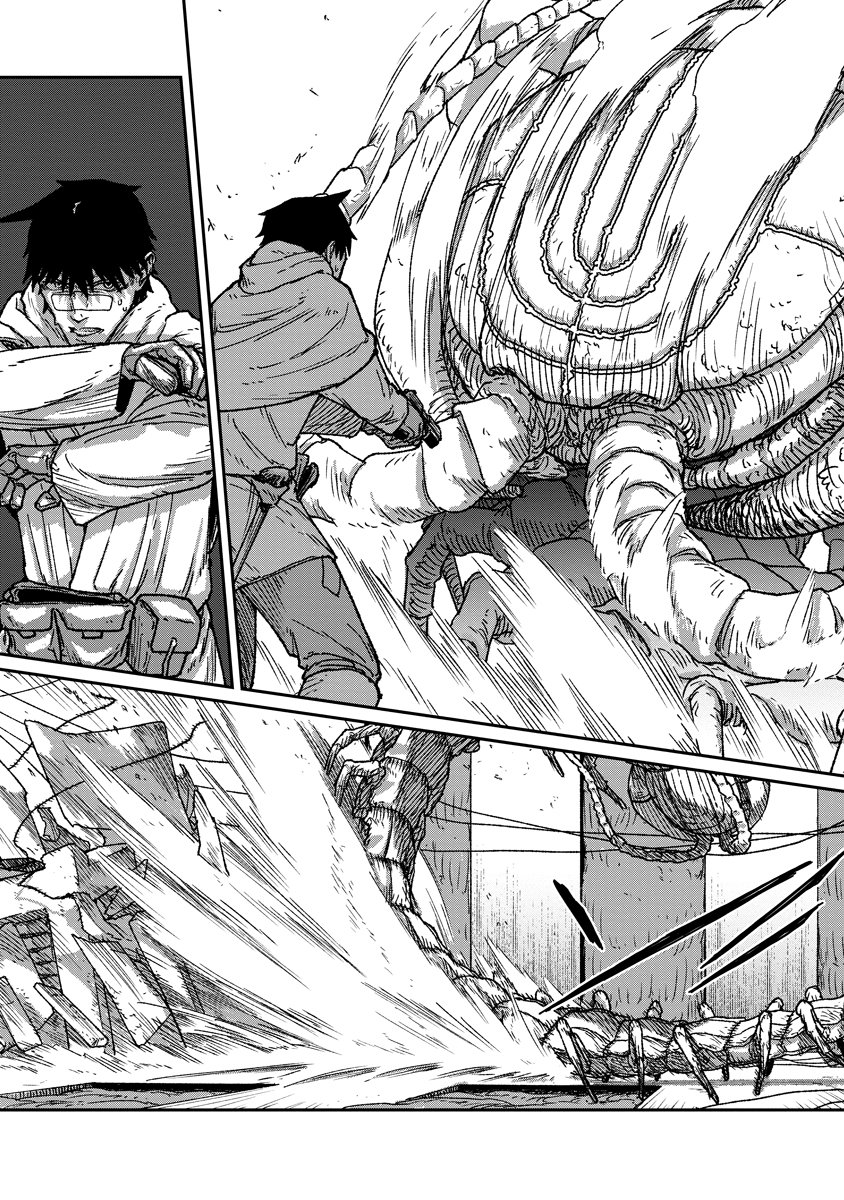 Tengai no Vault Chapter 9 5ページ