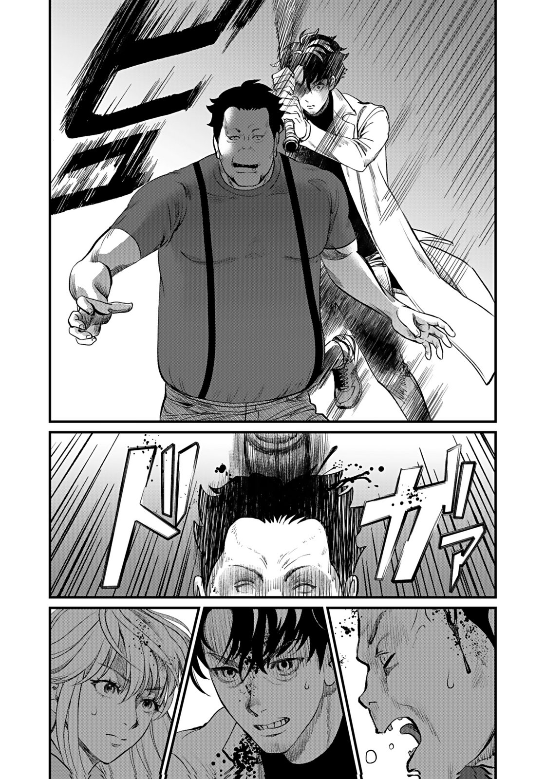 Juunengoshi no Fukushuu Chapter 11 26ページ