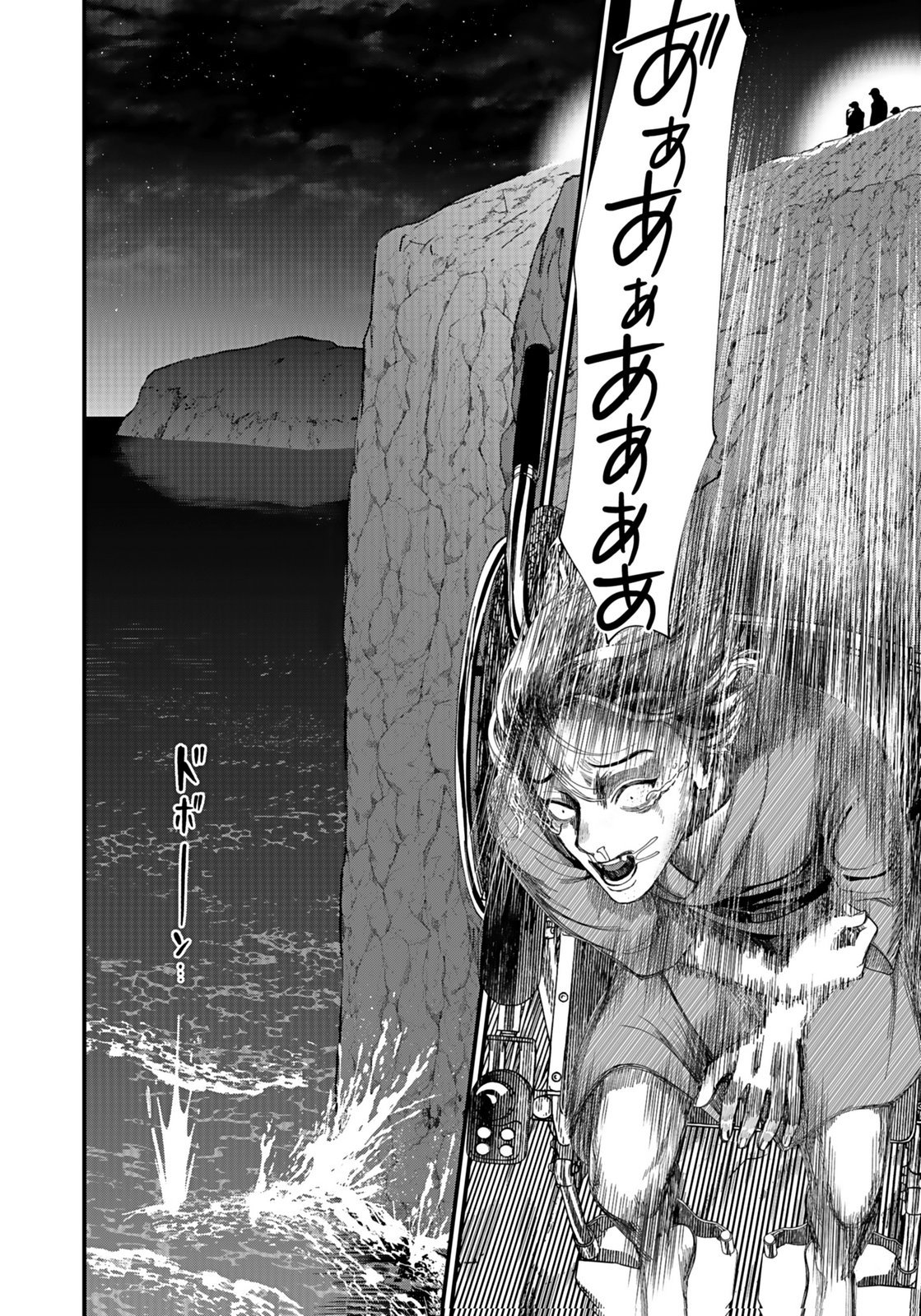 Juunengoshi no Fukushuu Chapter 12 34ページ