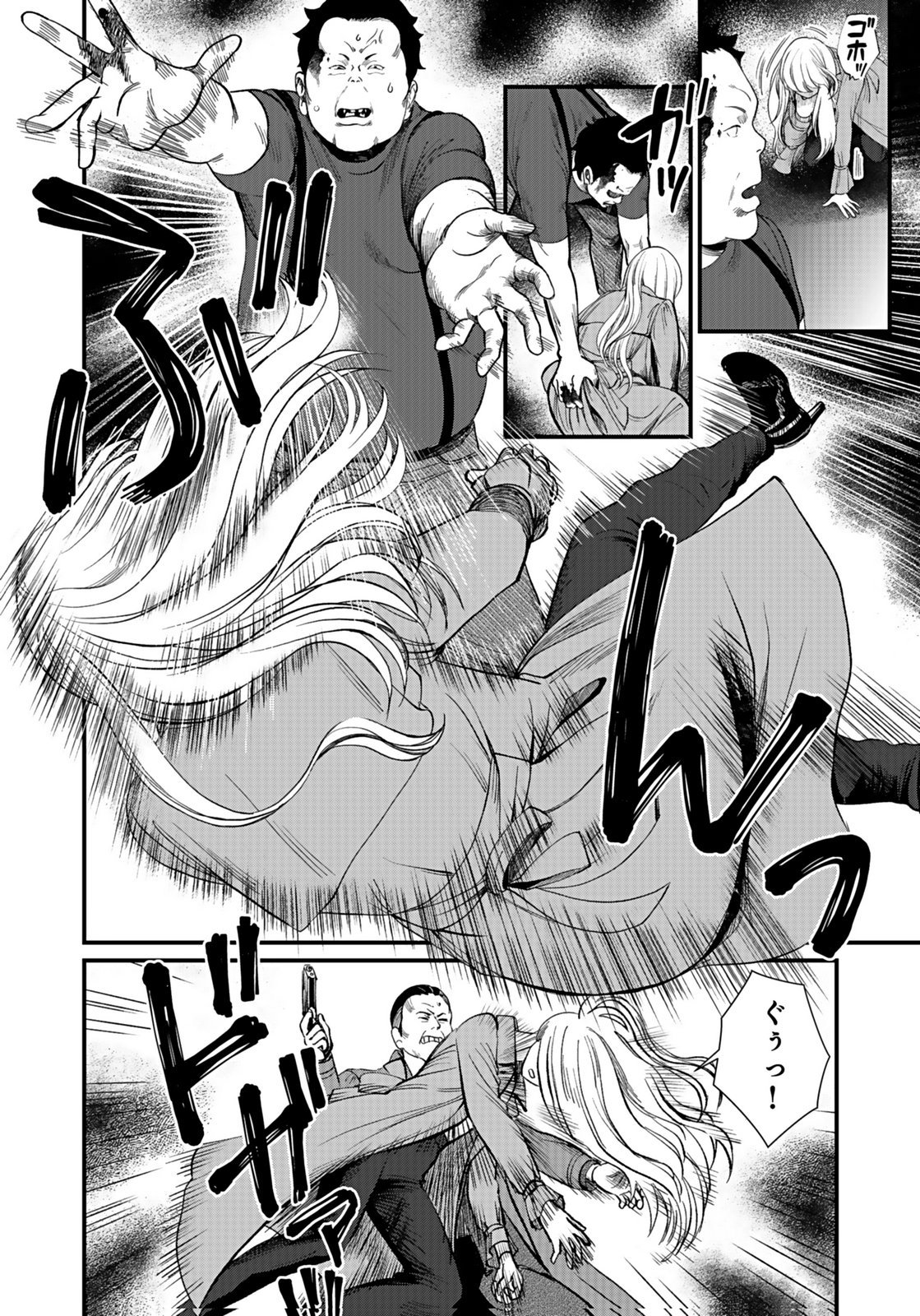 Juunengoshi no Fukushuu Chapter 12 6ページ
