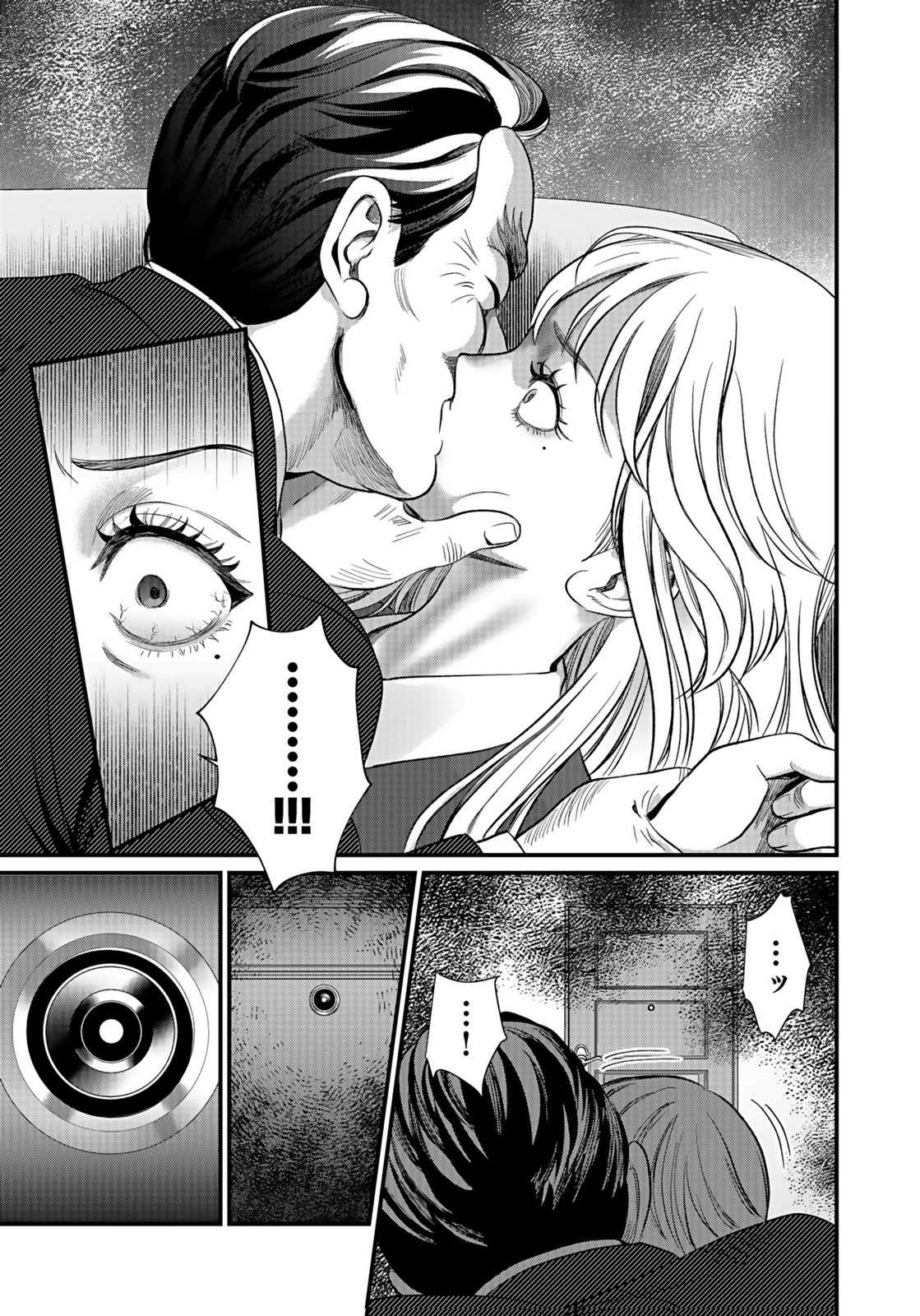 Juunengoshi no Fukushuu Chapter 15 33ページ