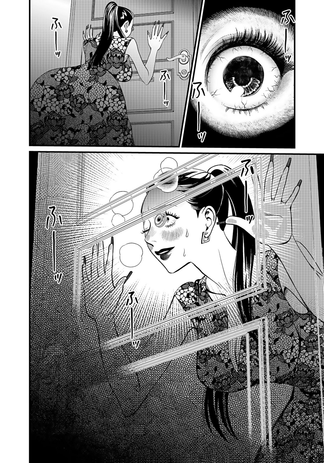 Juunengoshi no Fukushuu Chapter 15 34ページ