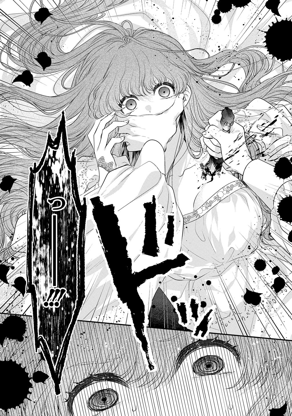 Shinimodori Koushaku Reijou Collette wa Yanda Konyakusha wo Sukuitai Chapter 1.2 12ページ