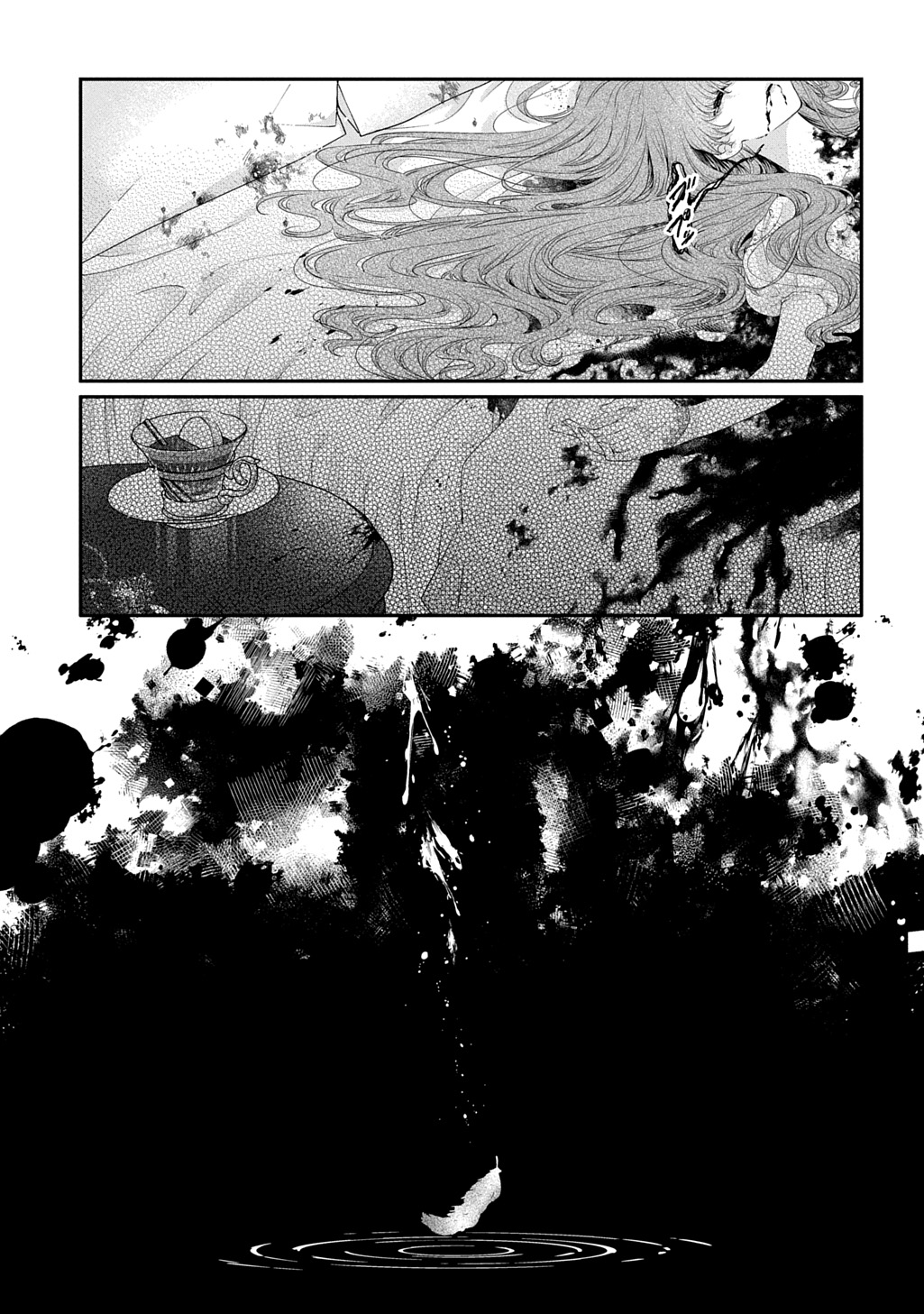 Shinimodori Koushaku Reijou Collette wa Yanda Konyakusha wo Sukuitai Chapter 1.2 17ページ