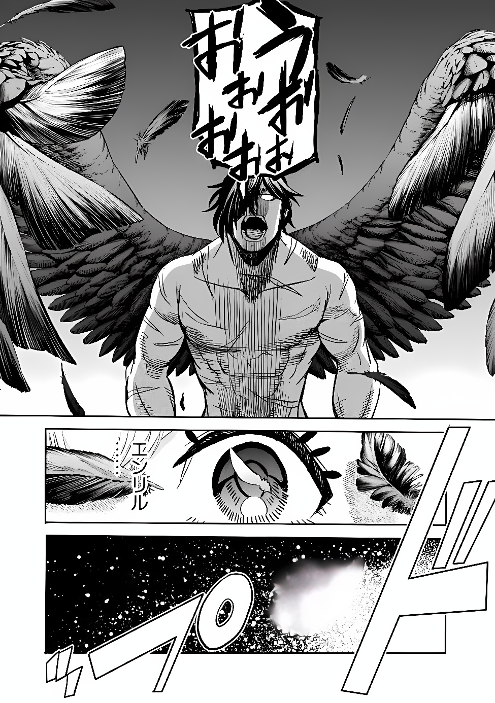 Uragirareta S-Rank Boukensha no Ore wa, Ai suru Dorei no Kanojora to Tomo ni Dorei dake no Harem Guild wo Tsukuru Chapter 146 11ページ