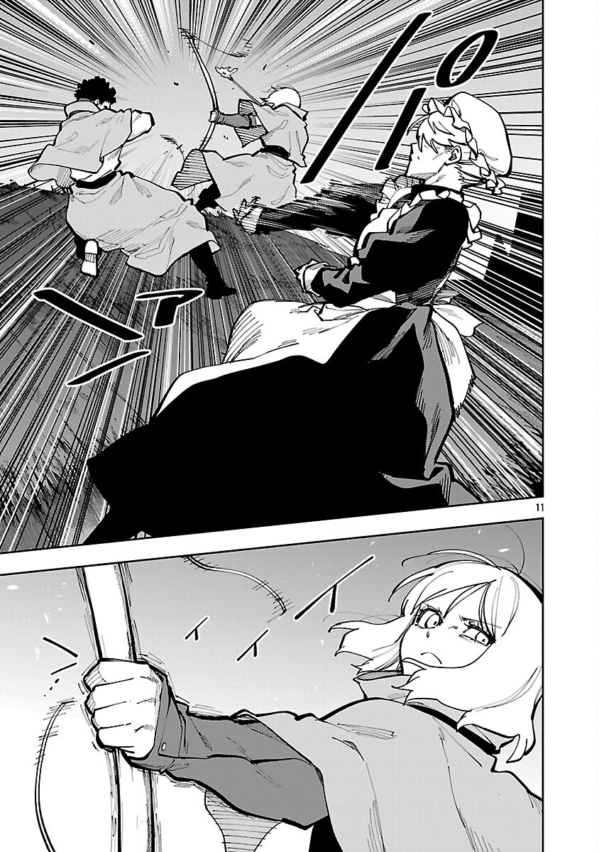 Katainaka no Ossan, Kensei ni Naru: Tada no Inaka no Kenjutsu Shihan datta no ni, Taisei Shita Deshi-tachi ga Ore o Houtte Kurenai Ken Chapter 40.2 13ページ
