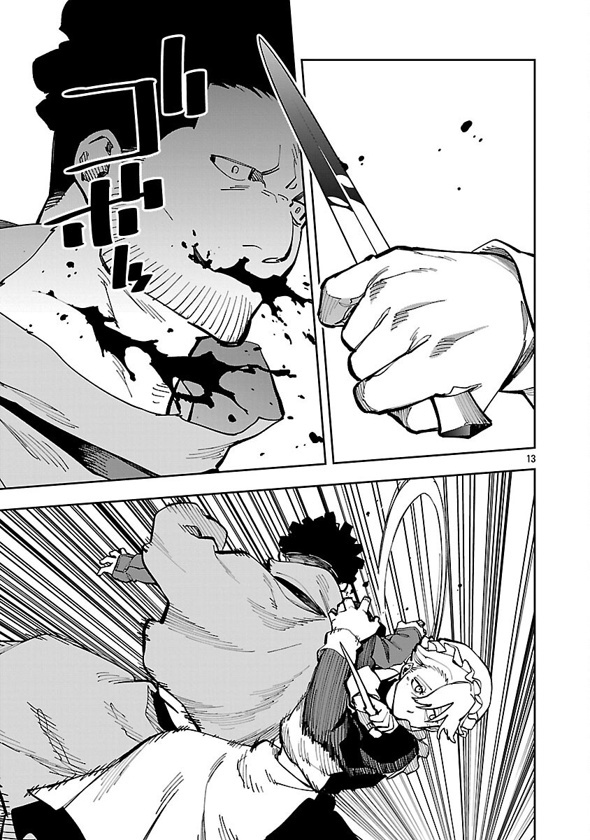 Katainaka no Ossan, Kensei ni Naru: Tada no Inaka no Kenjutsu Shihan datta no ni, Taisei Shita Deshi-tachi ga Ore o Houtte Kurenai Ken Chapter 40.2 15ページ