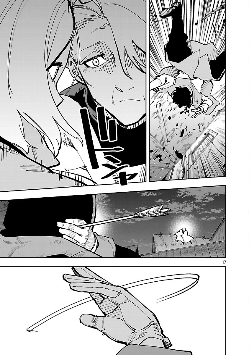 Katainaka no Ossan, Kensei ni Naru: Tada no Inaka no Kenjutsu Shihan datta no ni, Taisei Shita Deshi-tachi ga Ore o Houtte Kurenai Ken Chapter 40.2 19ページ