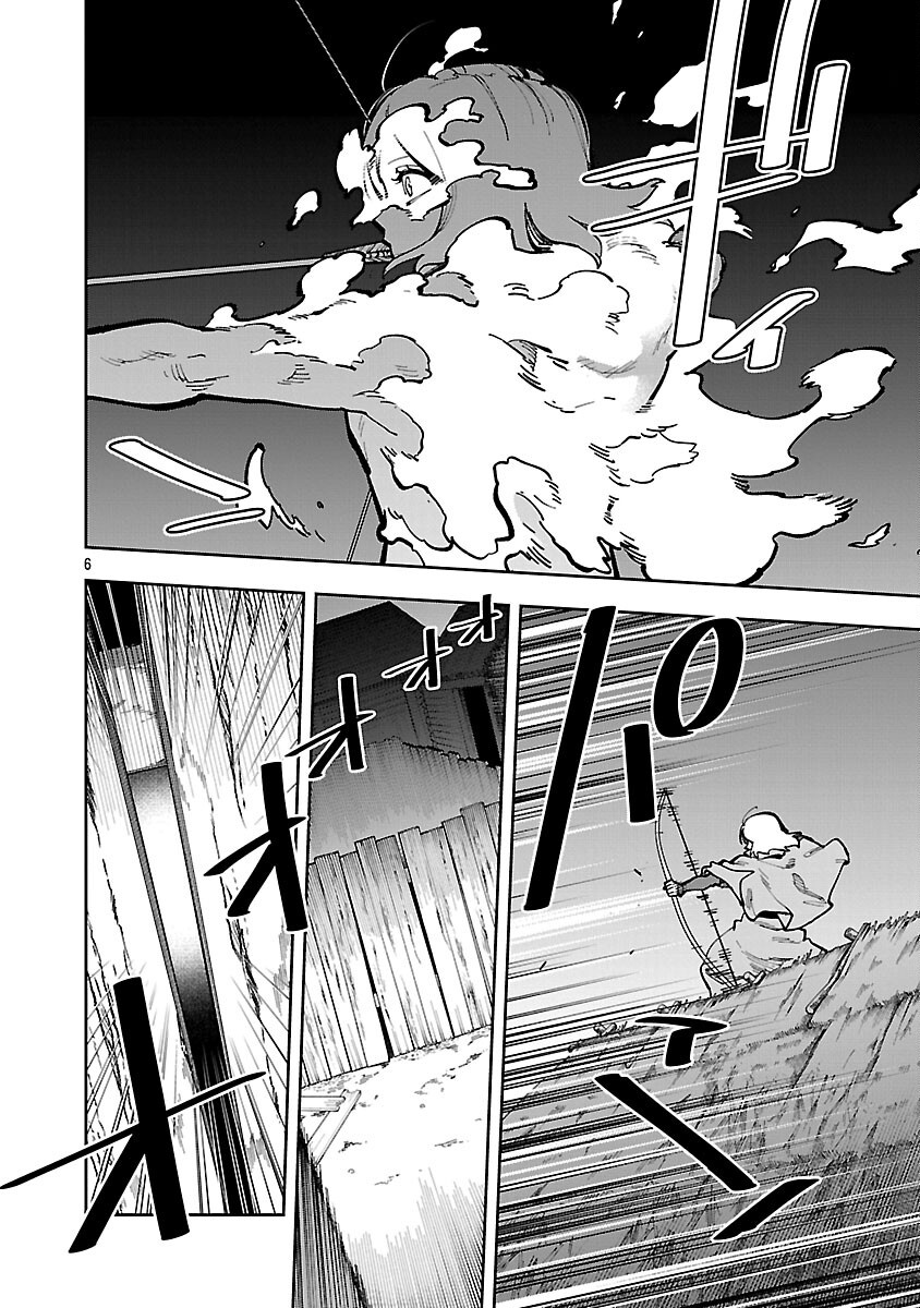 Katainaka no Ossan, Kensei ni Naru: Tada no Inaka no Kenjutsu Shihan datta no ni, Taisei Shita Deshi-tachi ga Ore o Houtte Kurenai Ken Chapter 40.2 8ページ