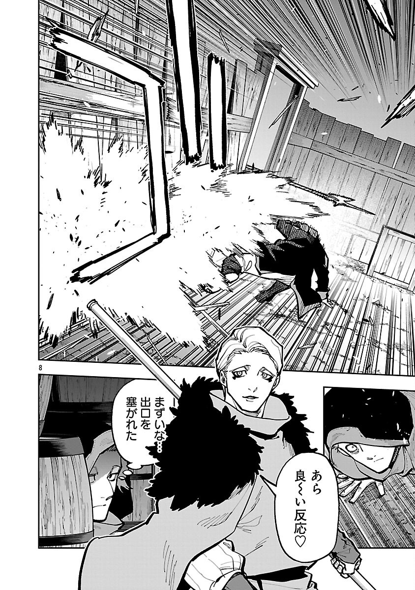 Katainaka no Ossan, Kensei ni Naru: Tada no Inaka no Kenjutsu Shihan datta no ni, Taisei Shita Deshi-tachi ga Ore o Houtte Kurenai Ken Chapter 40.2 10ページ